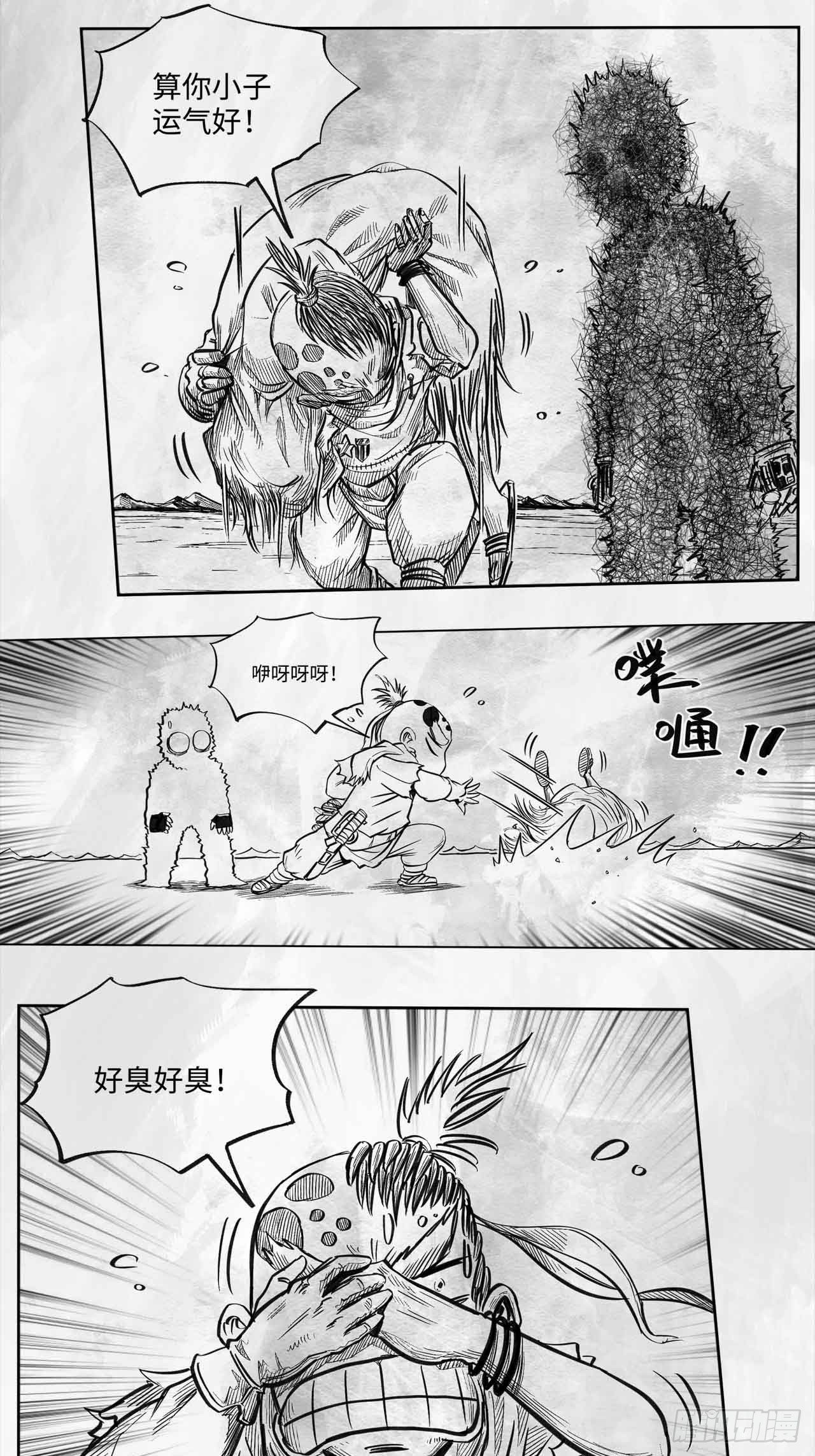 第十九话 你好 再见(1/2)-第19话