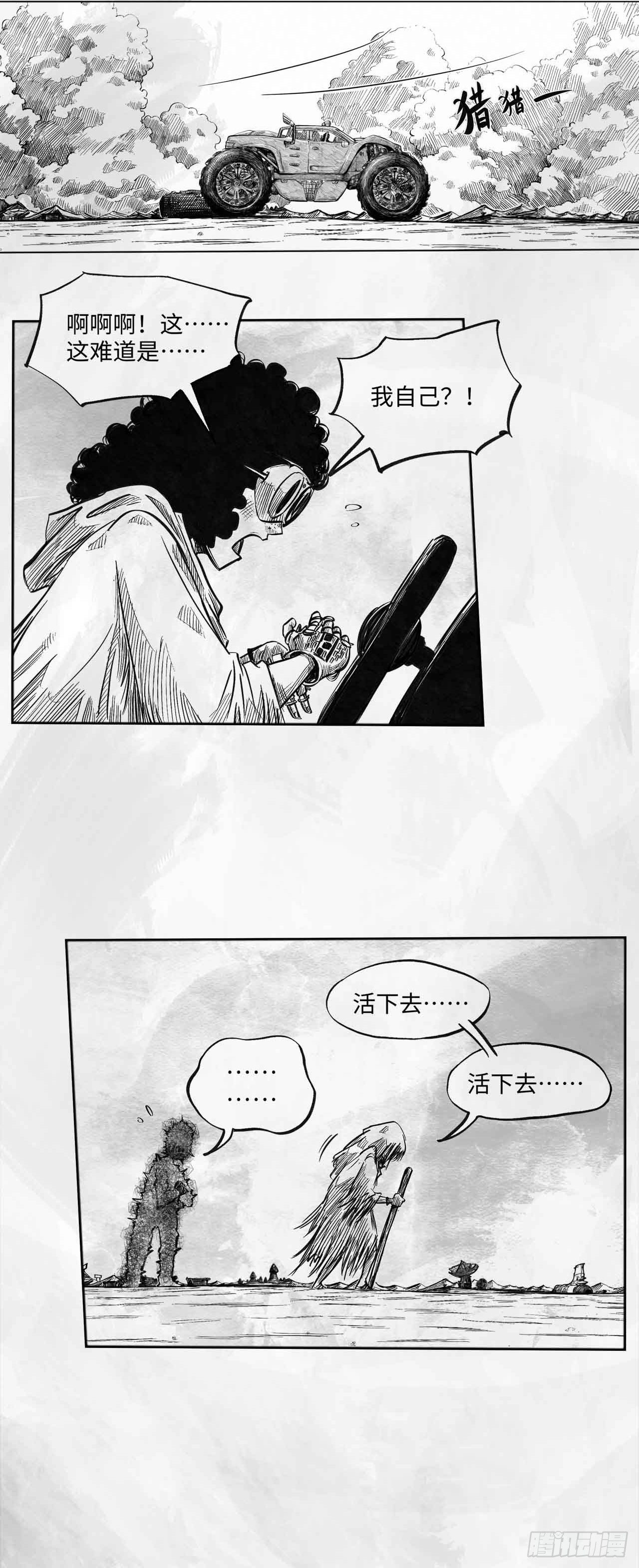 第十九话 你好 再见(1/2)-第19话