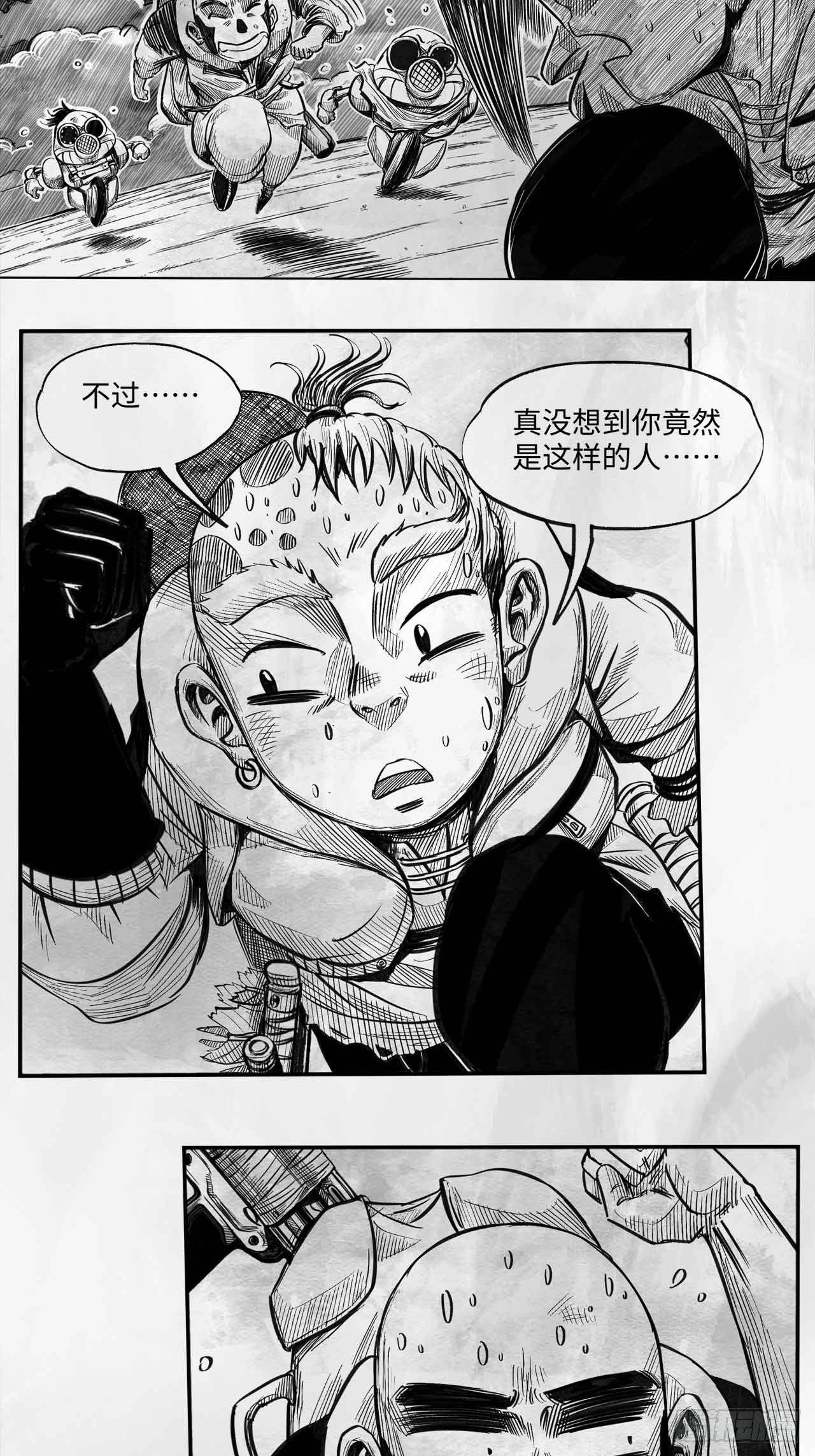 第二十一话 跑男-第21话