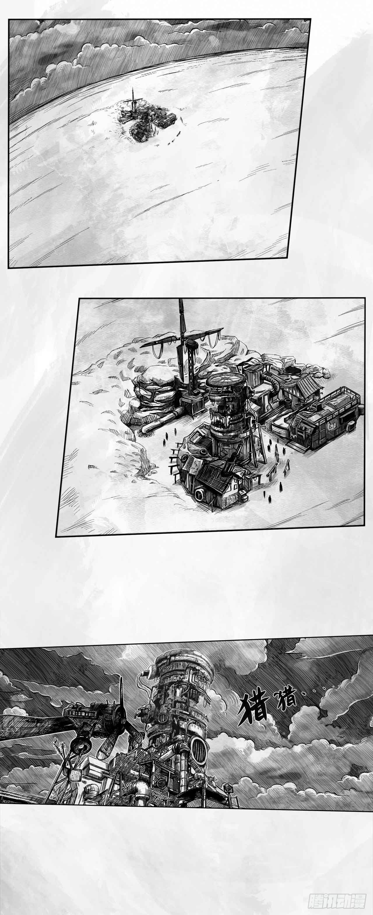 第二十一话 跑男-第21话