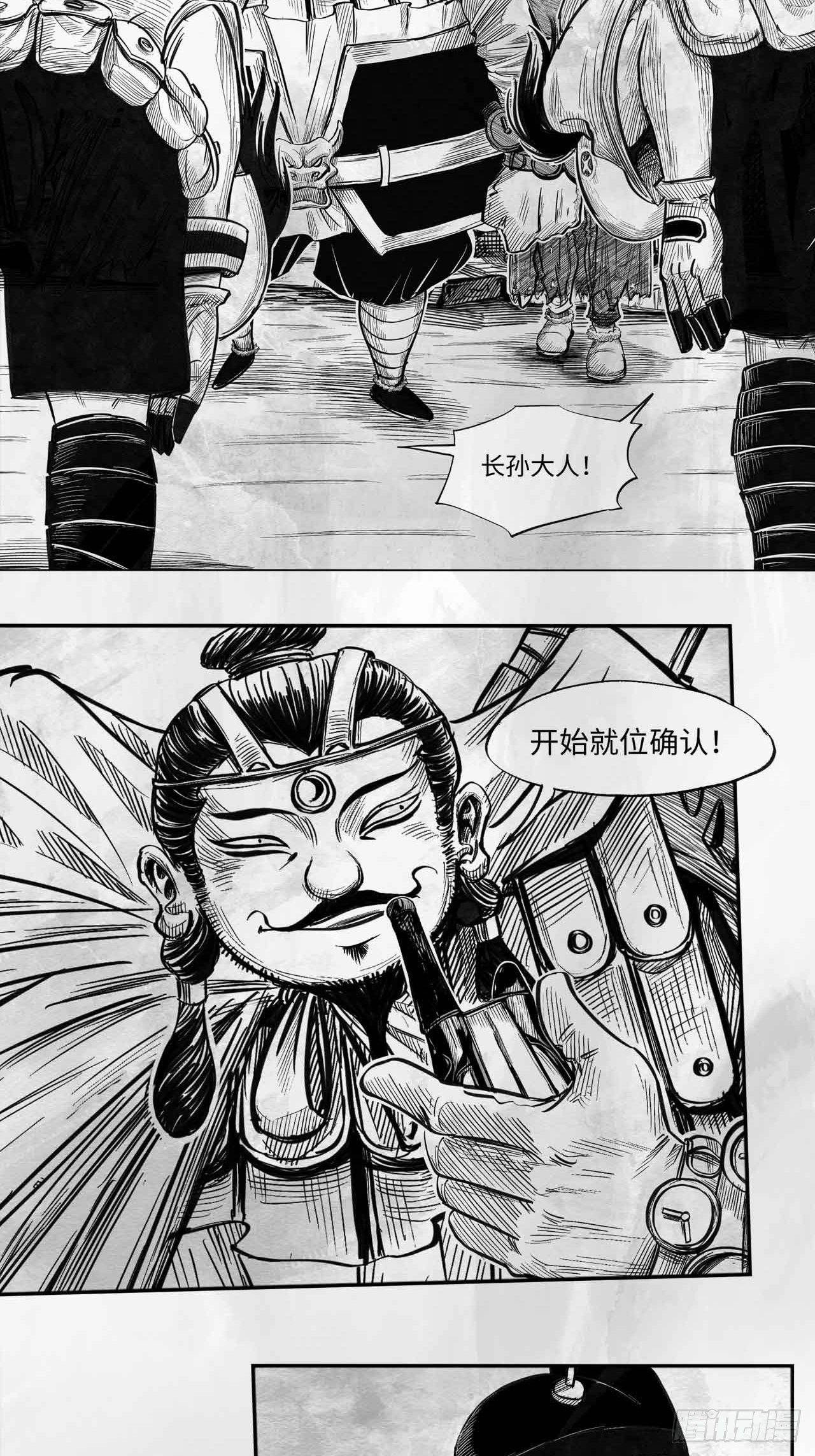 第二十一话 跑男-第21话