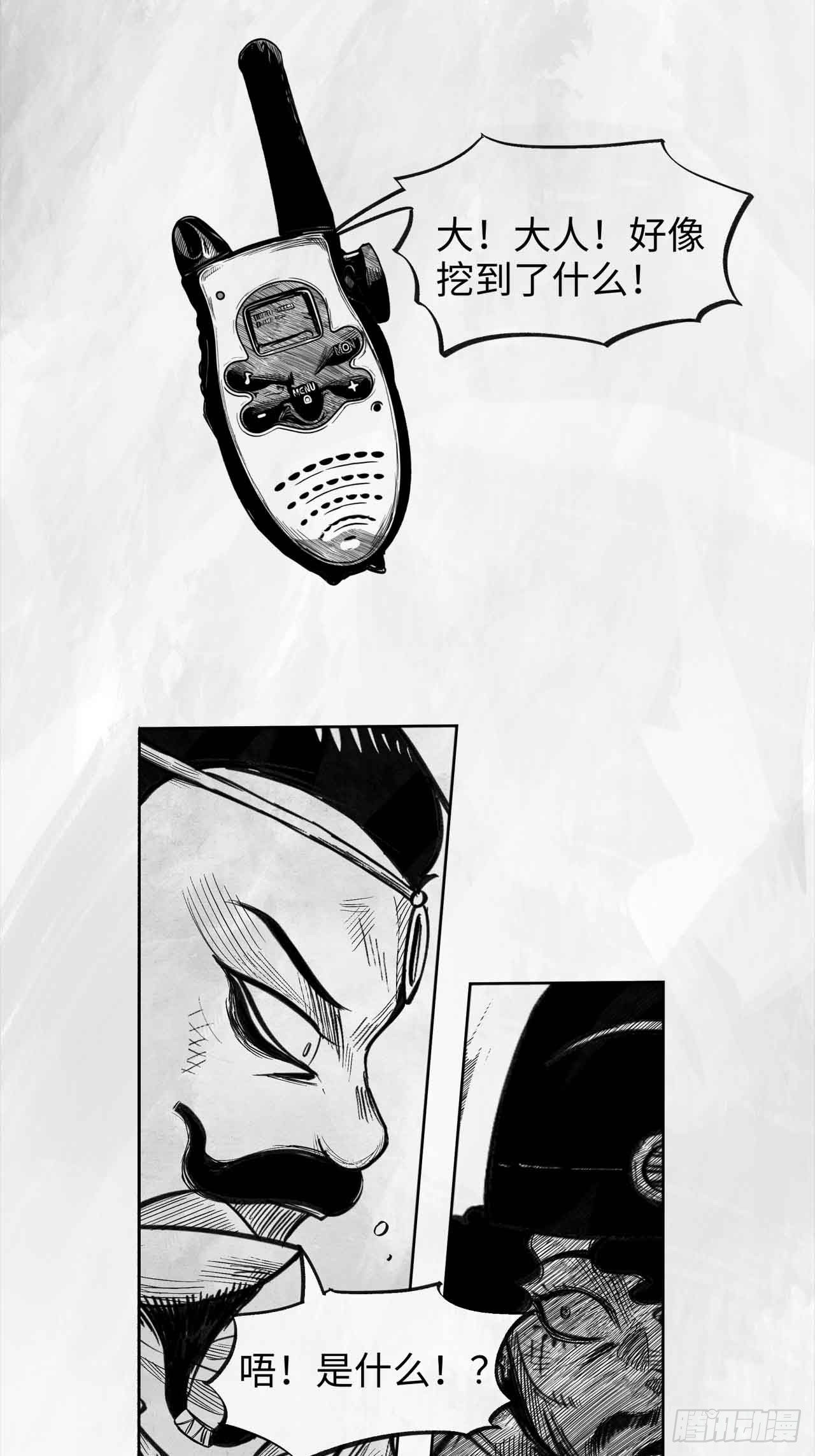 第二十一话 跑男-第21话