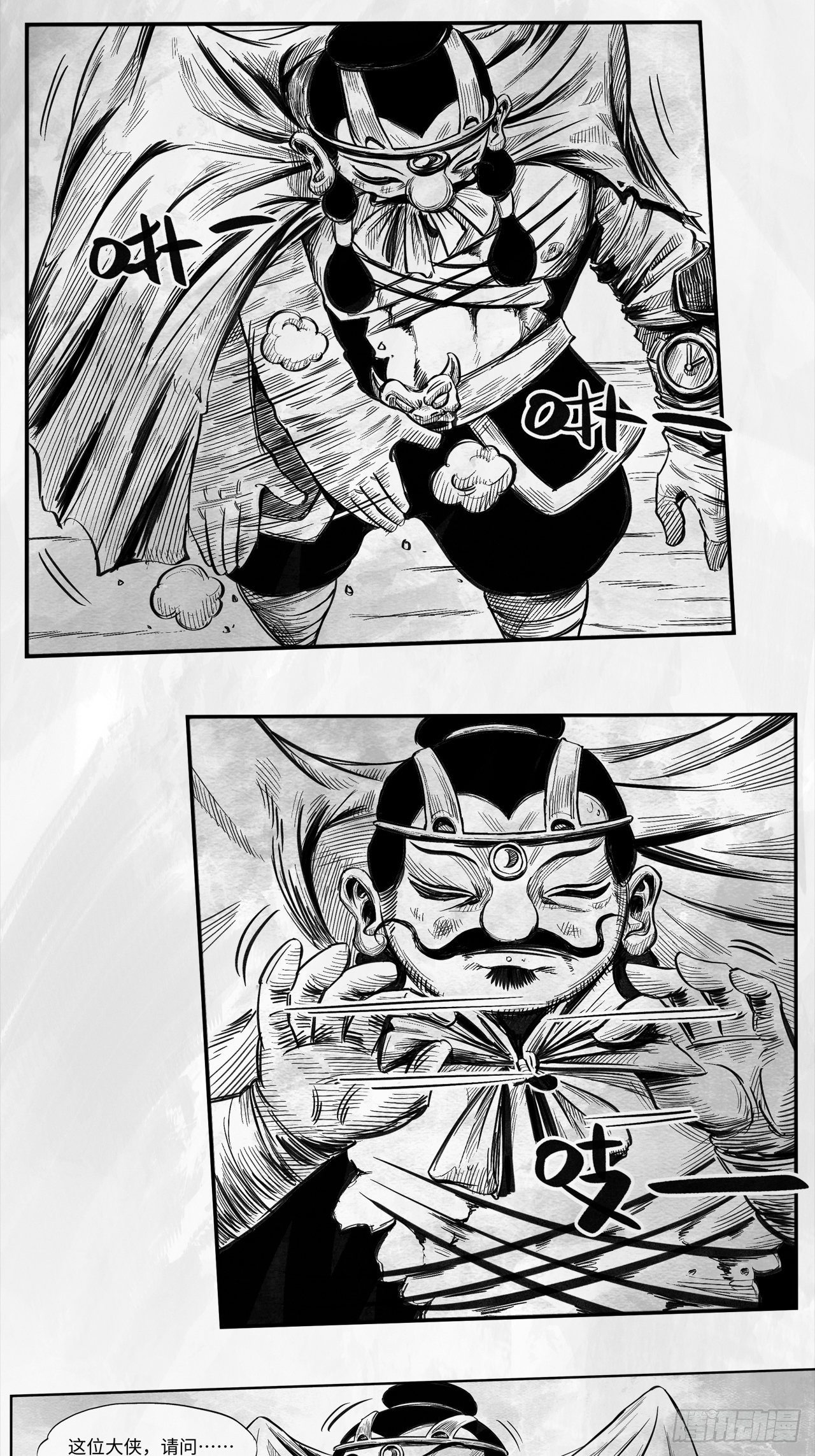 第23话 还会再见-第23话