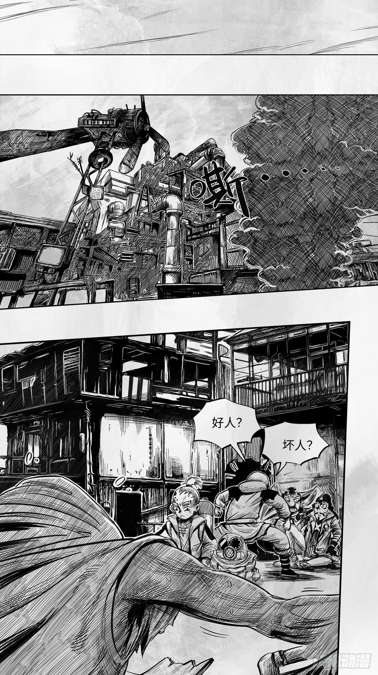 第23话 还会再见-第23话