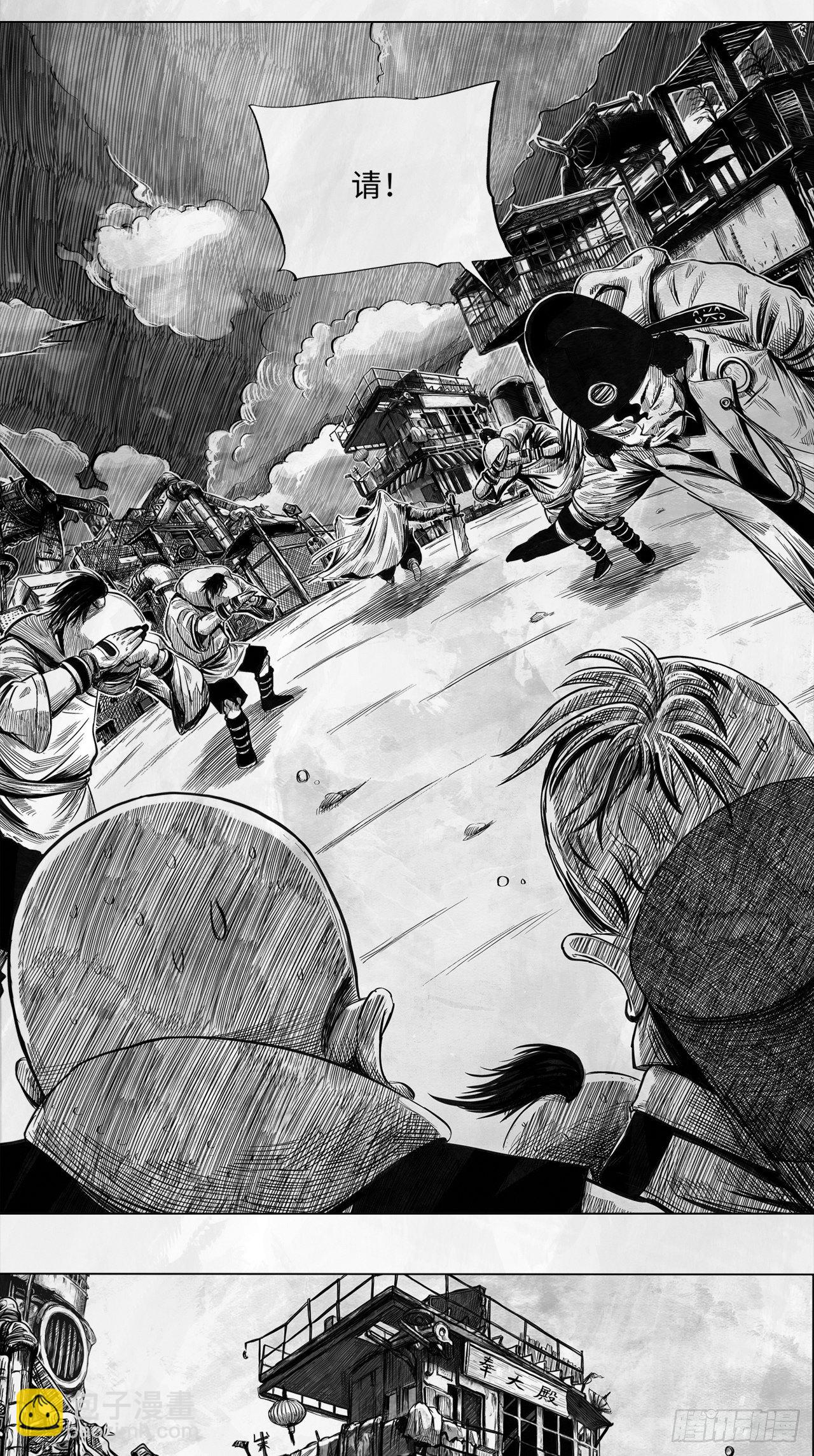 第23话 还会再见-第23话