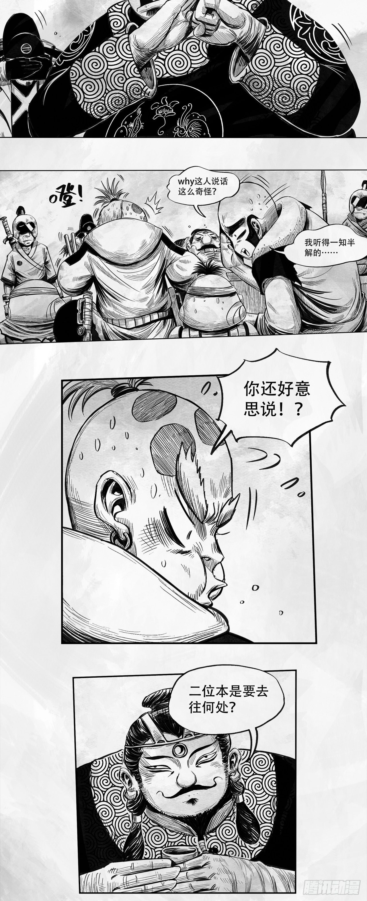 第23话 还会再见-第23话