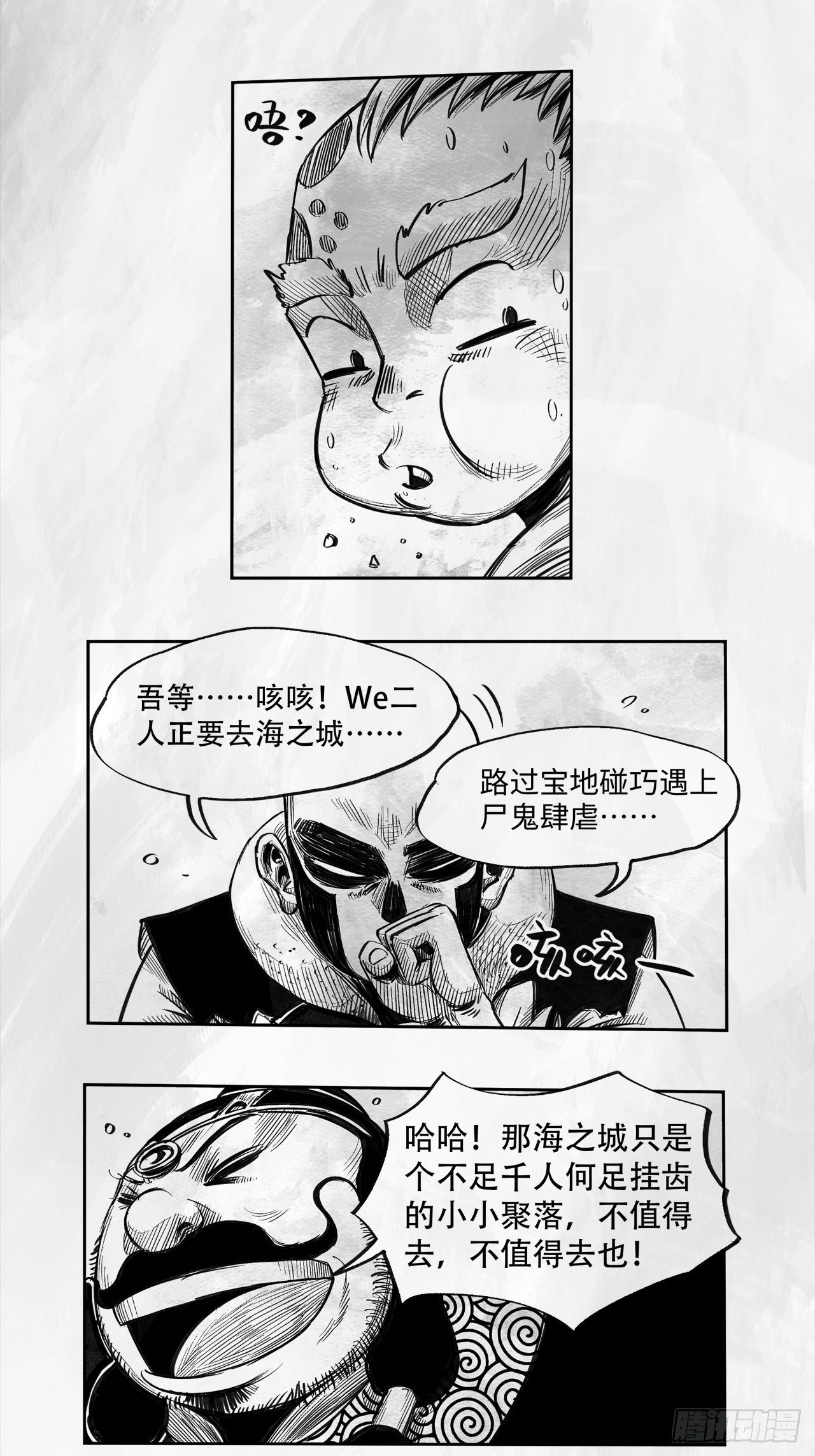 第23话 还会再见-第23话