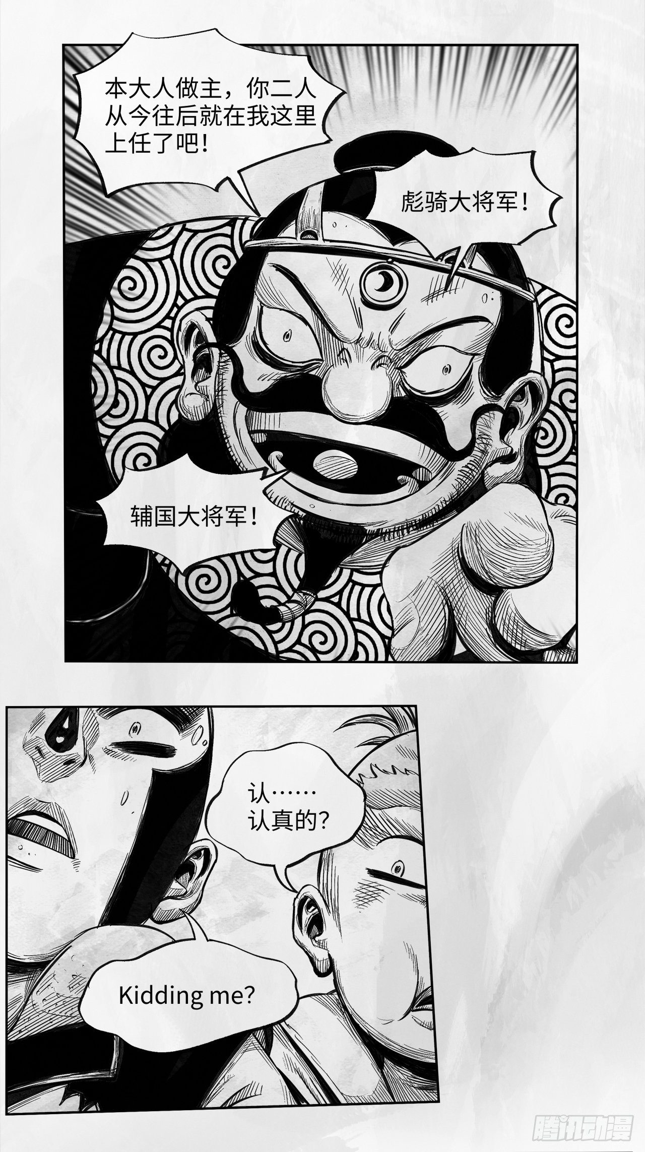 第23话 还会再见-第23话