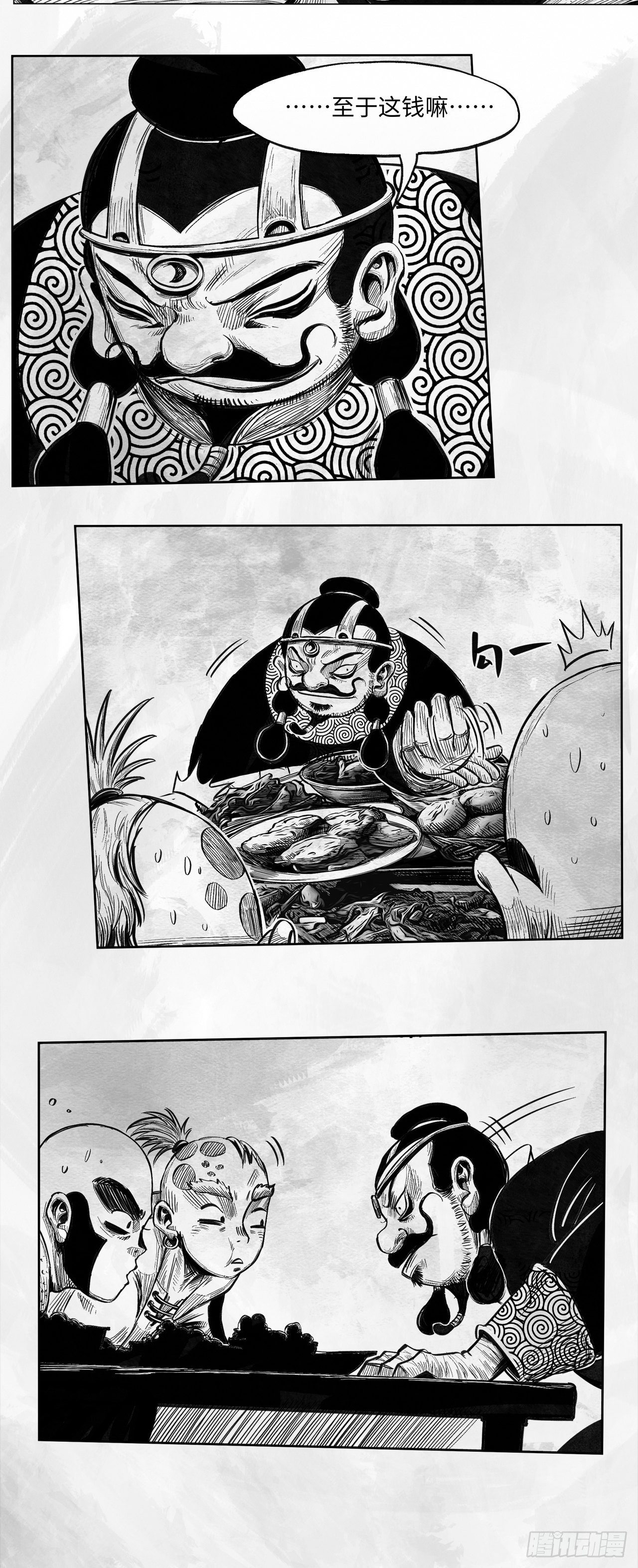 第23话 还会再见-第23话