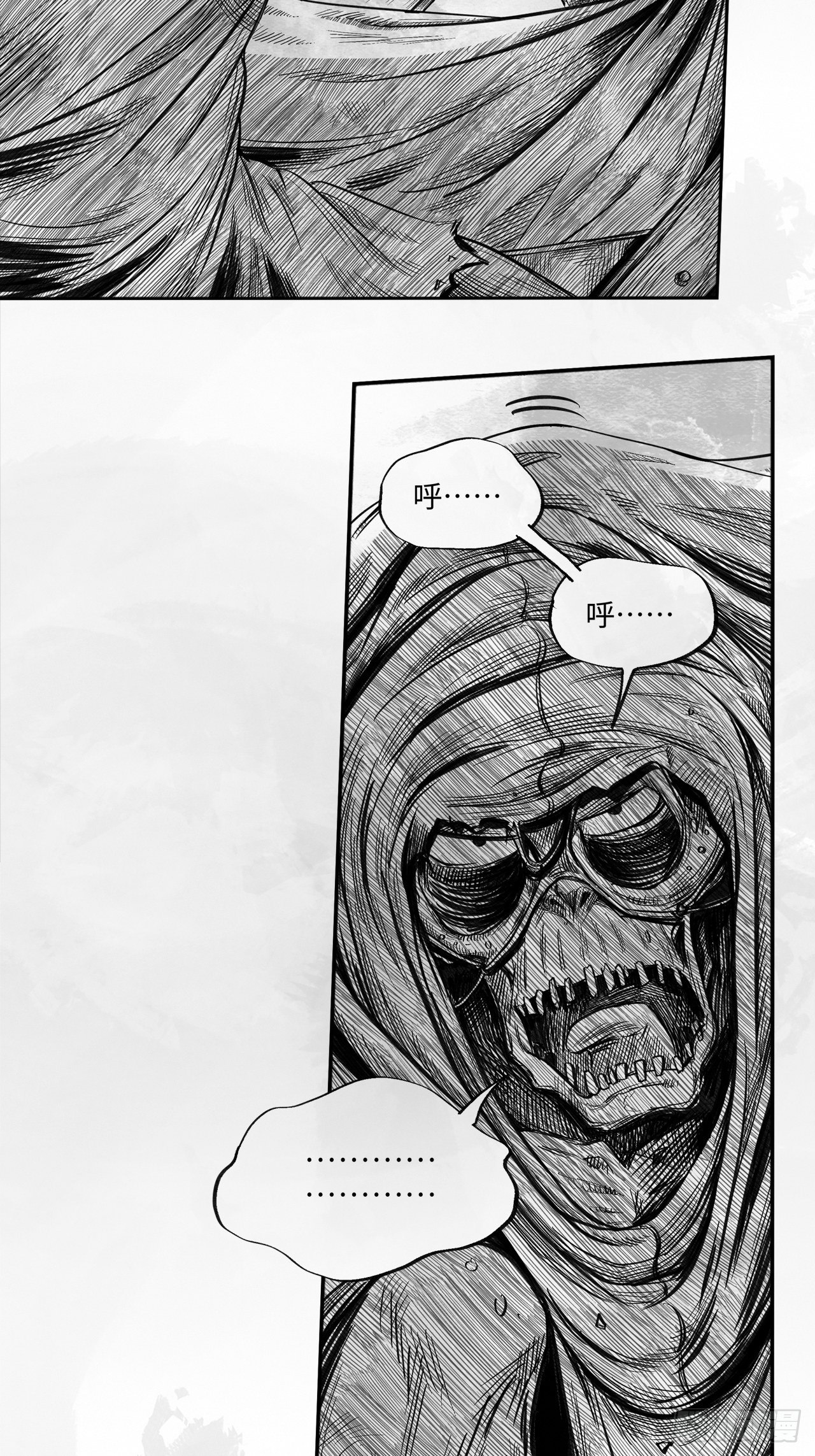 第23话 还会再见-第23话