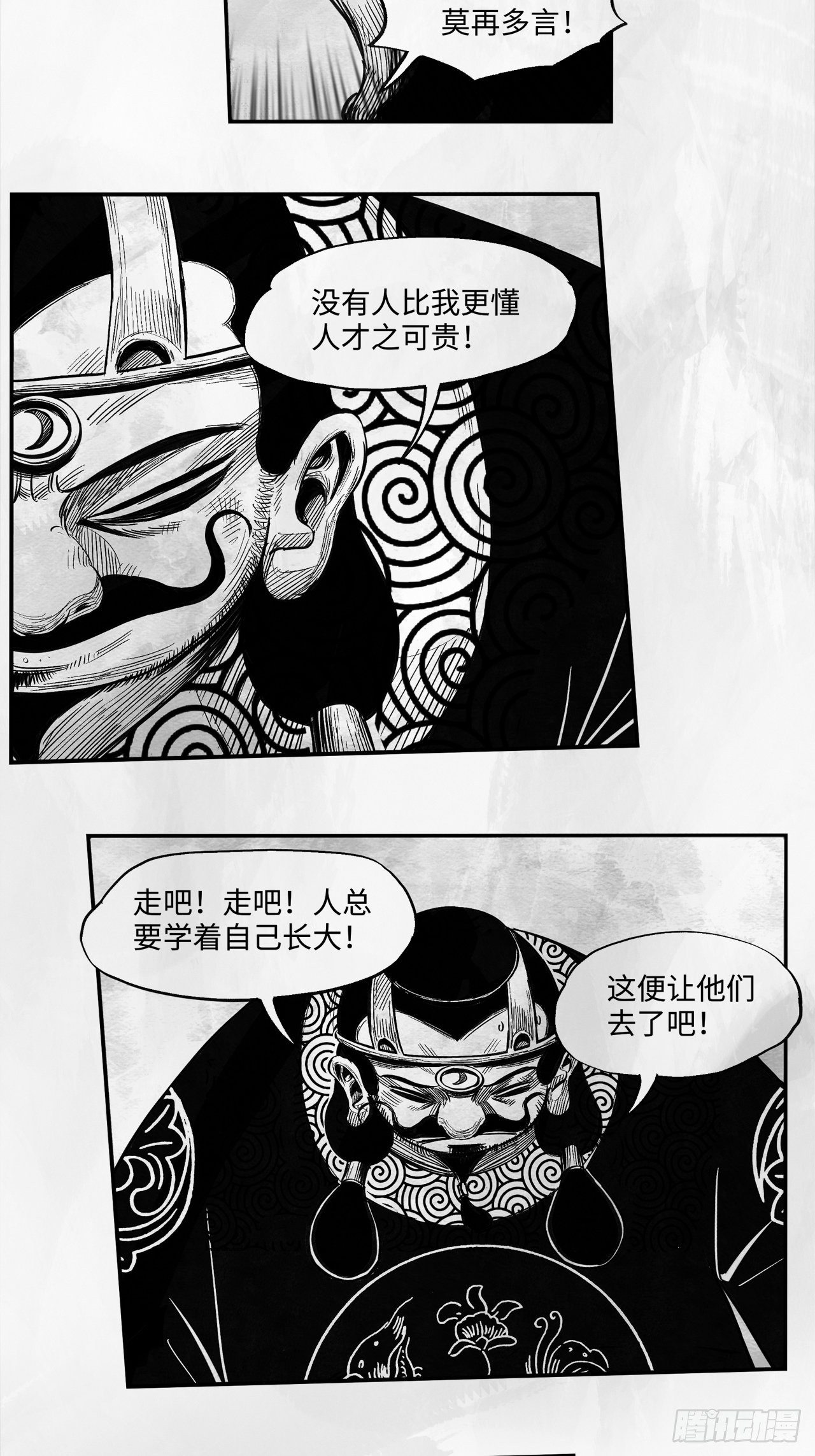 第23话 还会再见-第23话