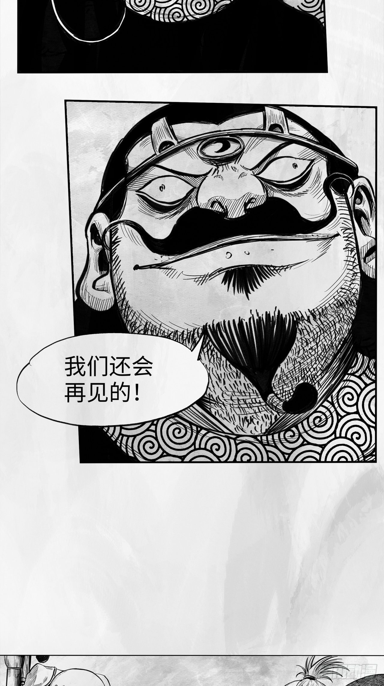 第23话 还会再见-第23话