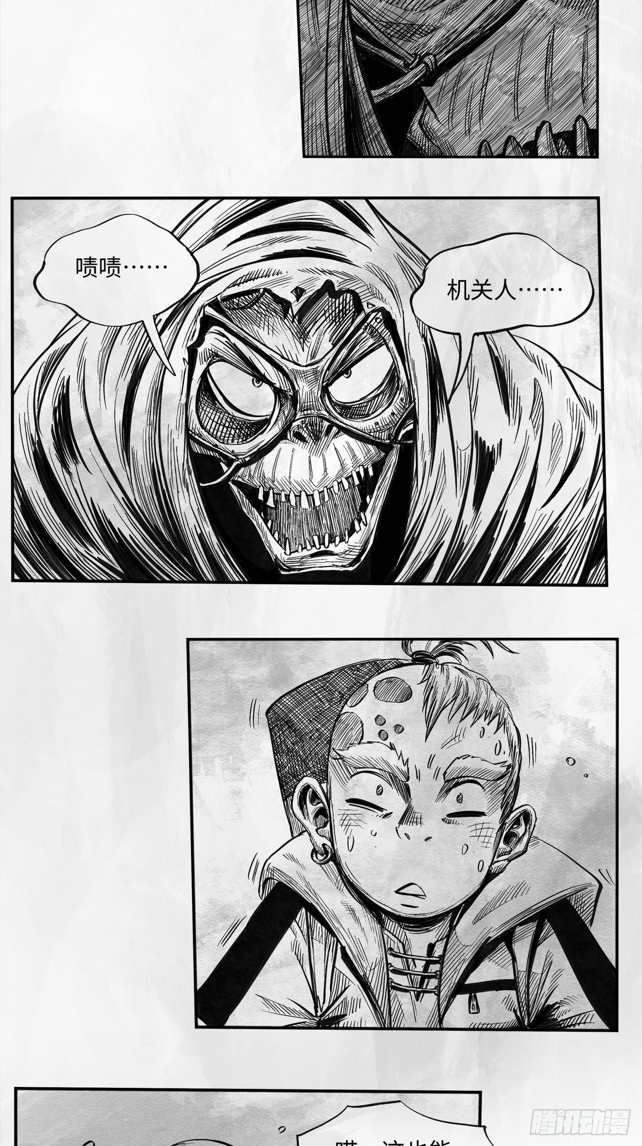 第23话 还会再见-第23话