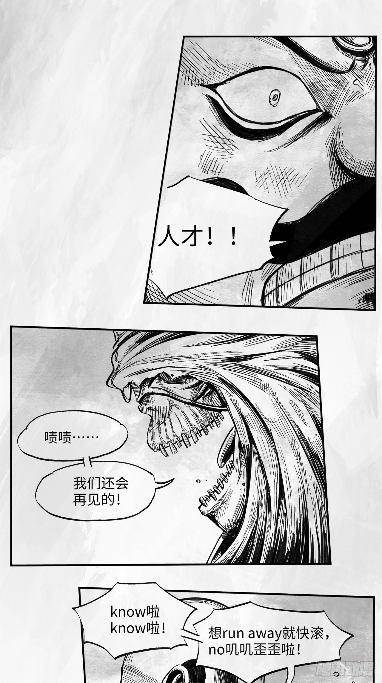 第23话 还会再见-第23话