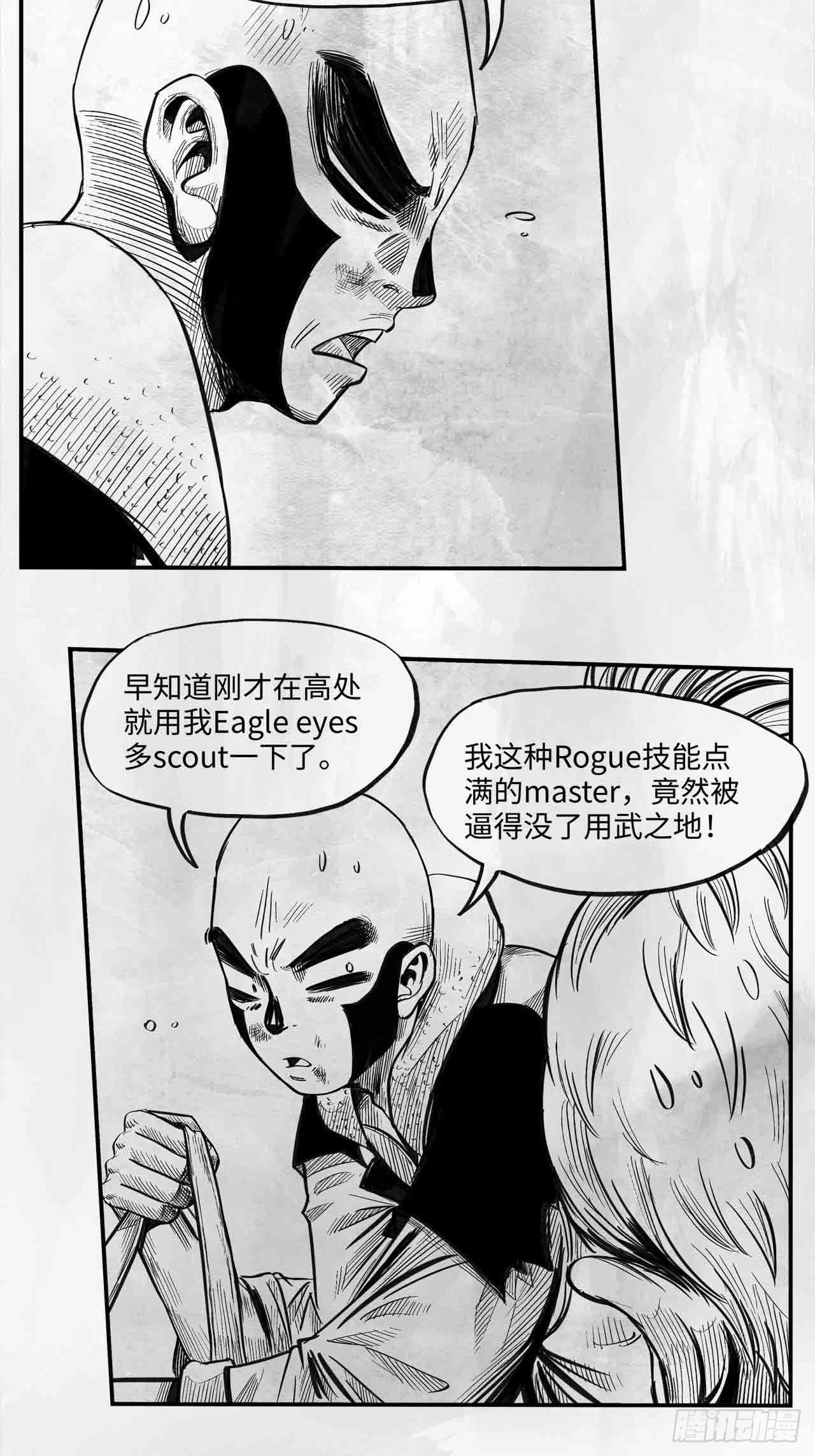 第25话 海之城-第25话