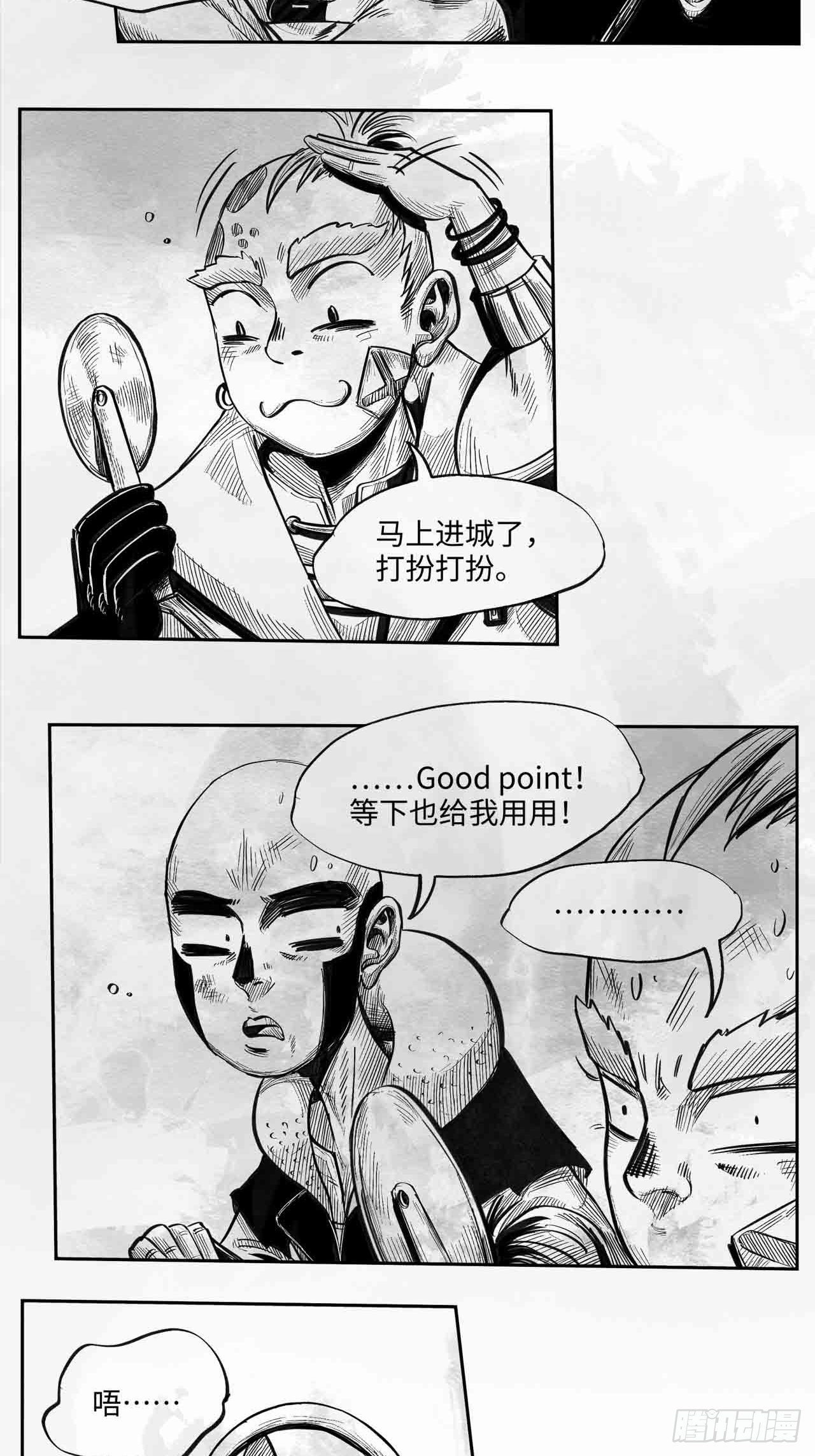 第25话 海之城-第25话