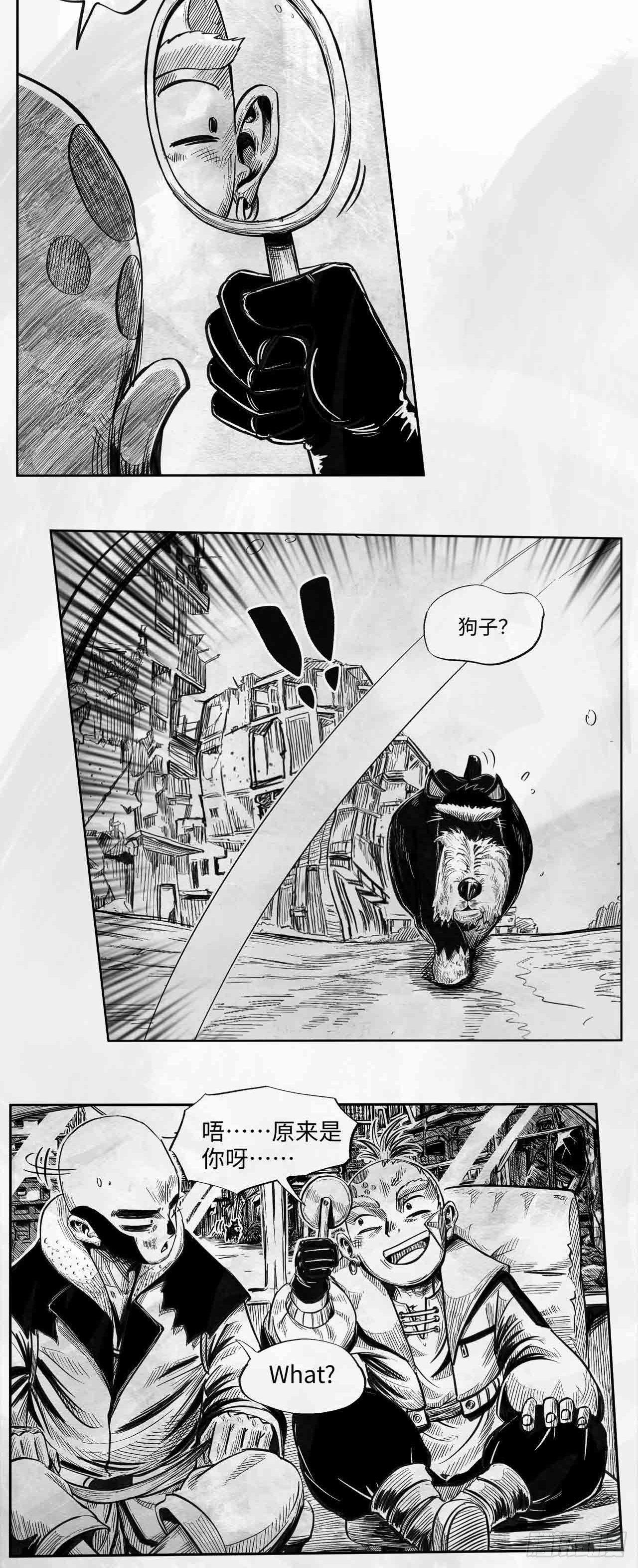 第25话 海之城-第25话