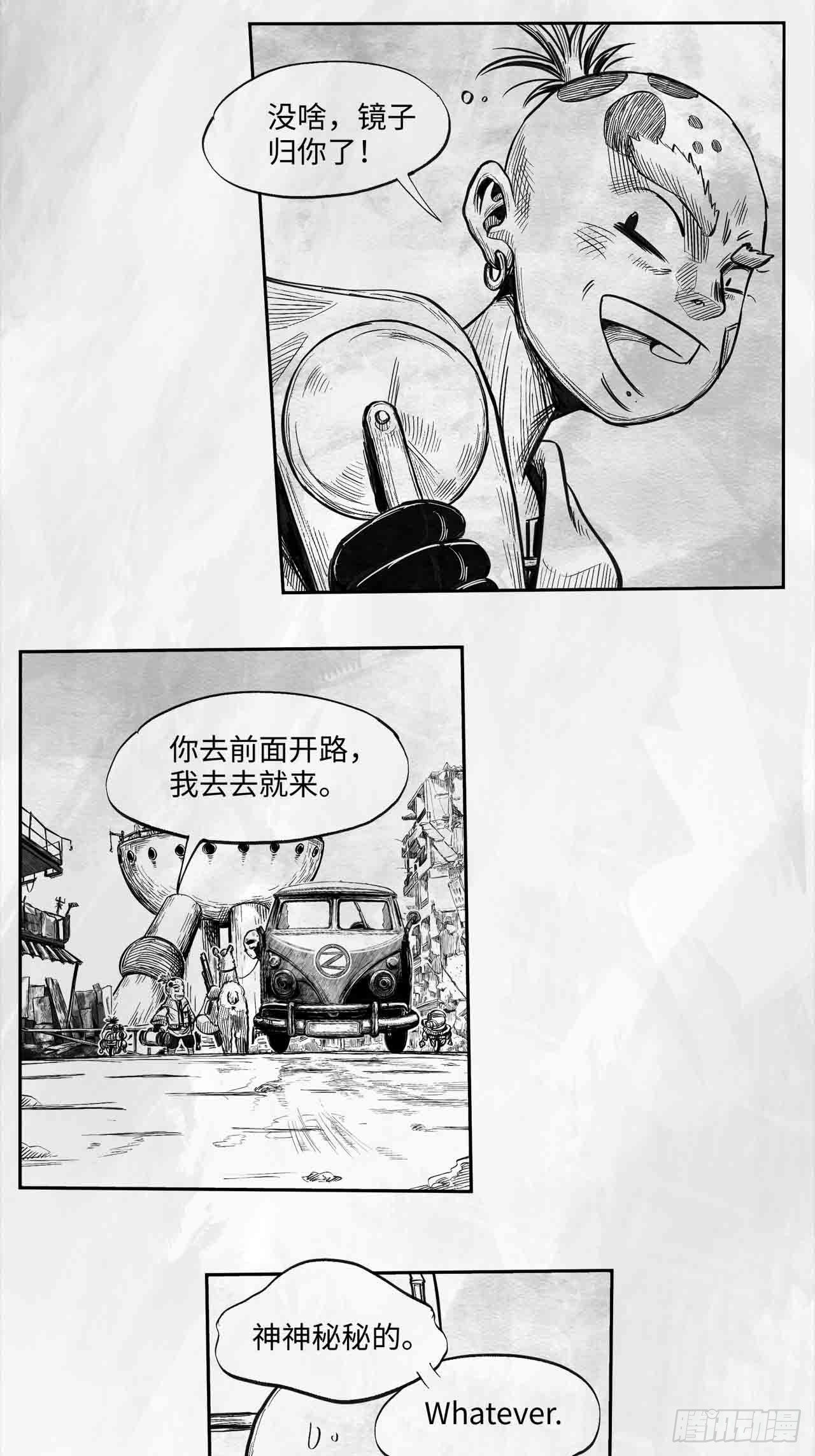 第25话 海之城-第25话