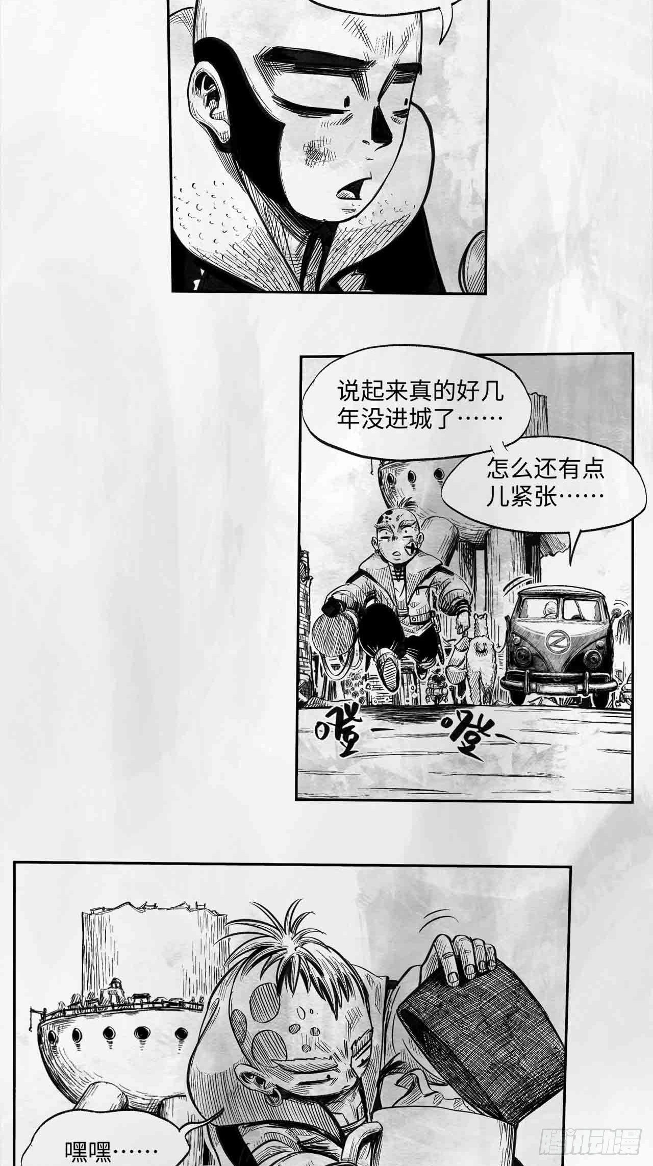 第25话 海之城-第25话