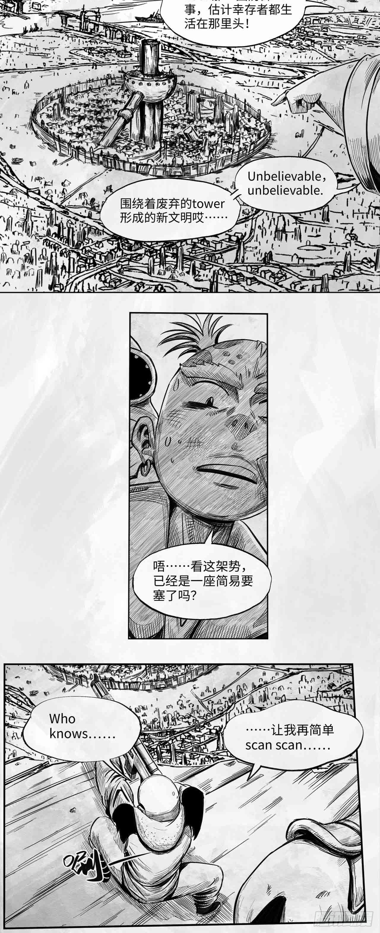 第25话 海之城-第25话