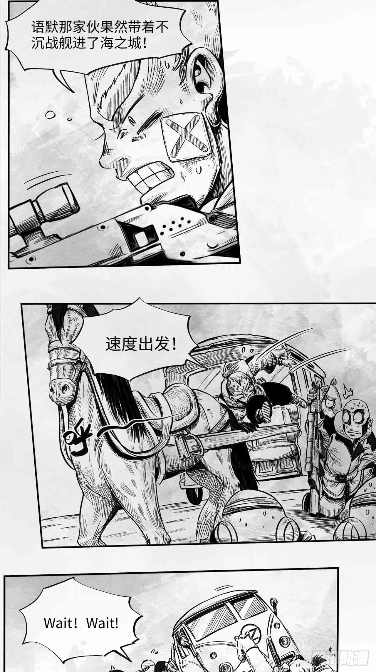 第25话 海之城-第25话