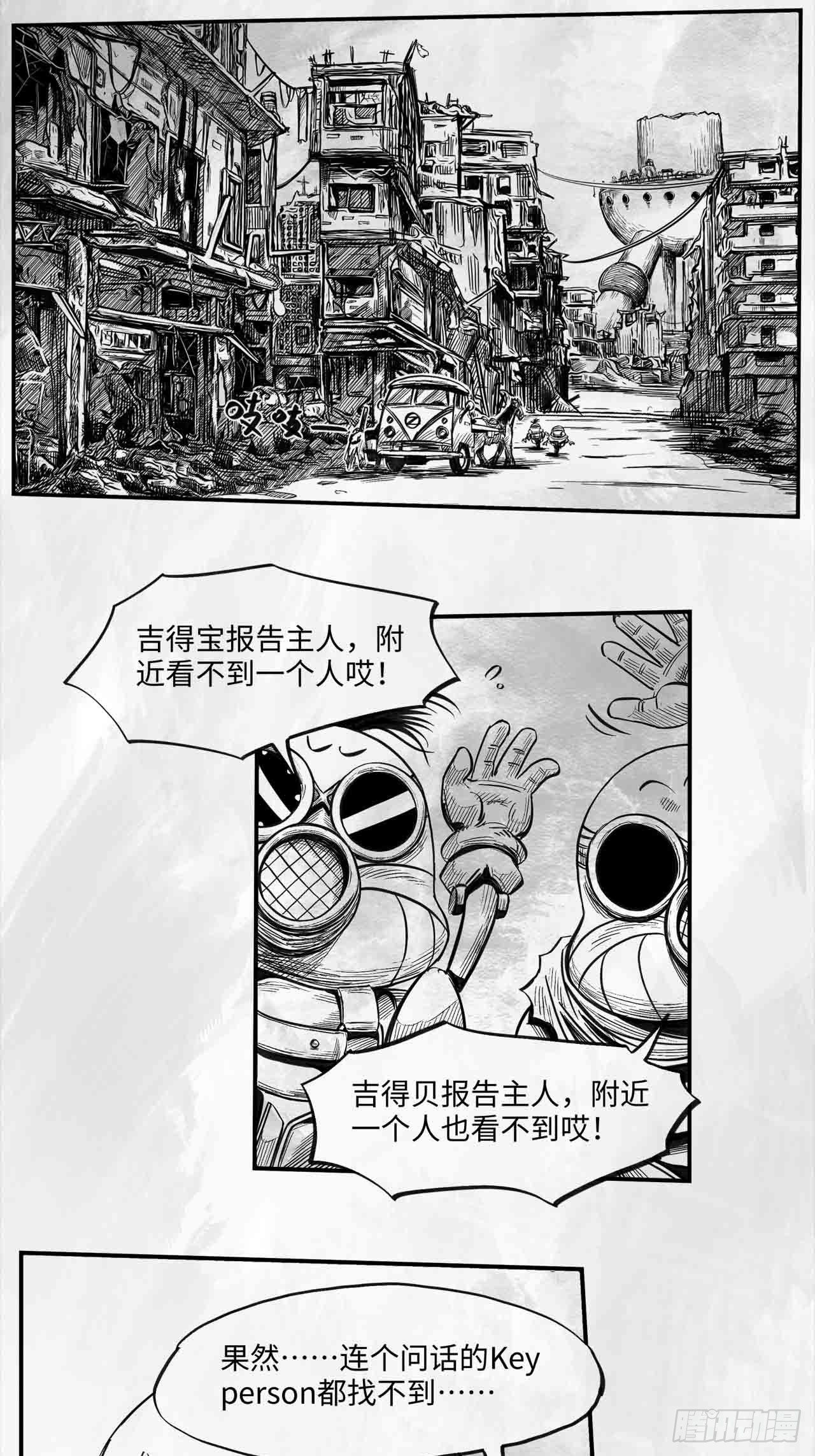 第25话 海之城-第25话