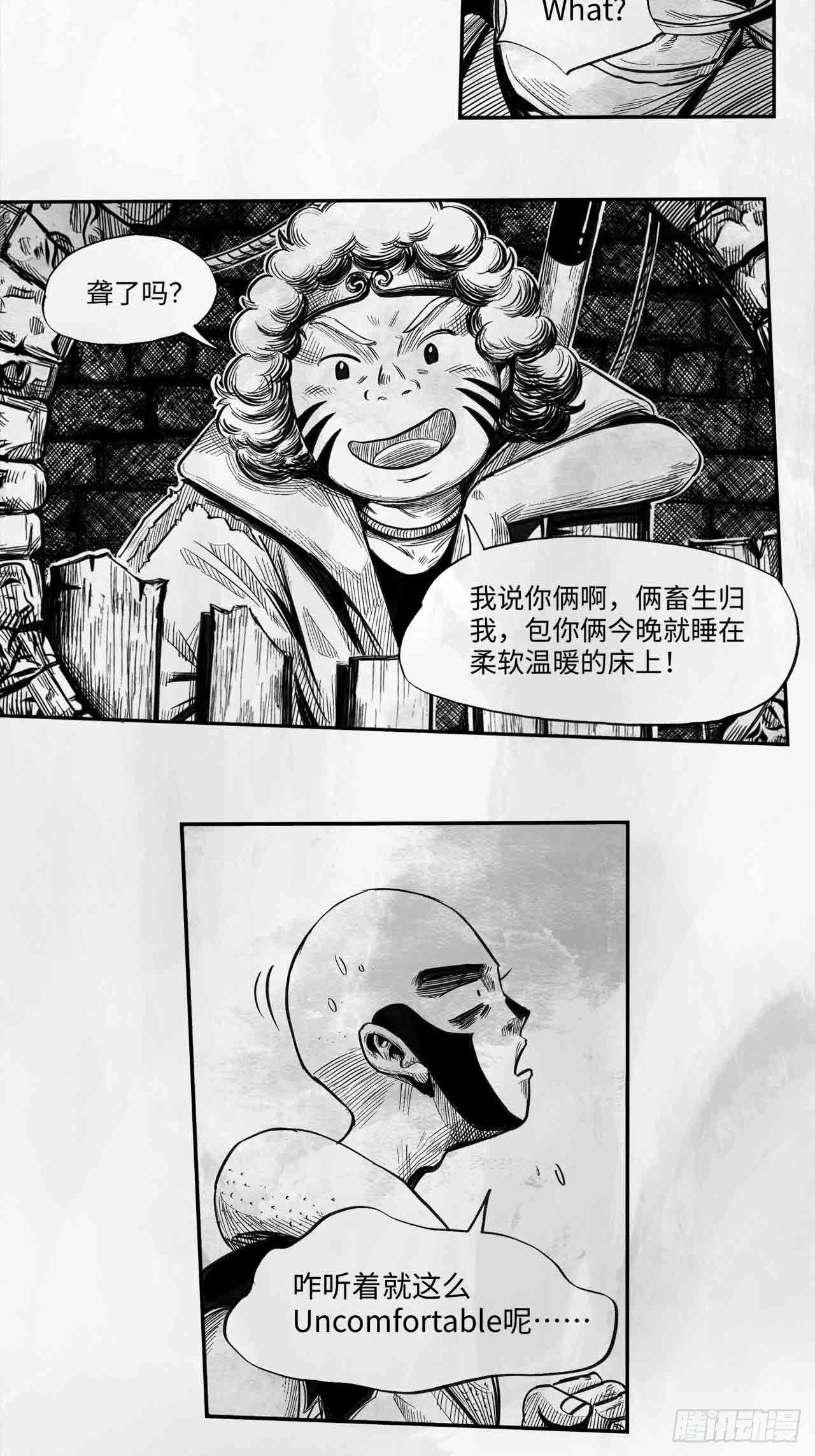 第27话 欢迎光临(1/2)-第27话