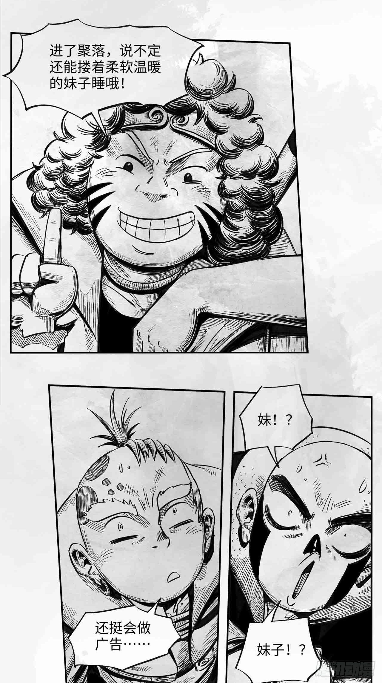 第27话 欢迎光临(1/2)-第27话