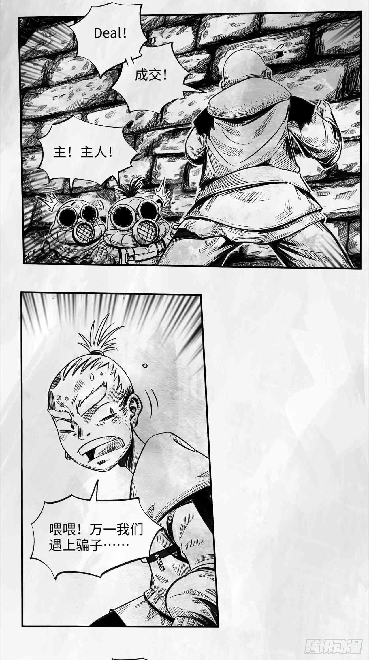 第27话 欢迎光临(1/2)-第27话