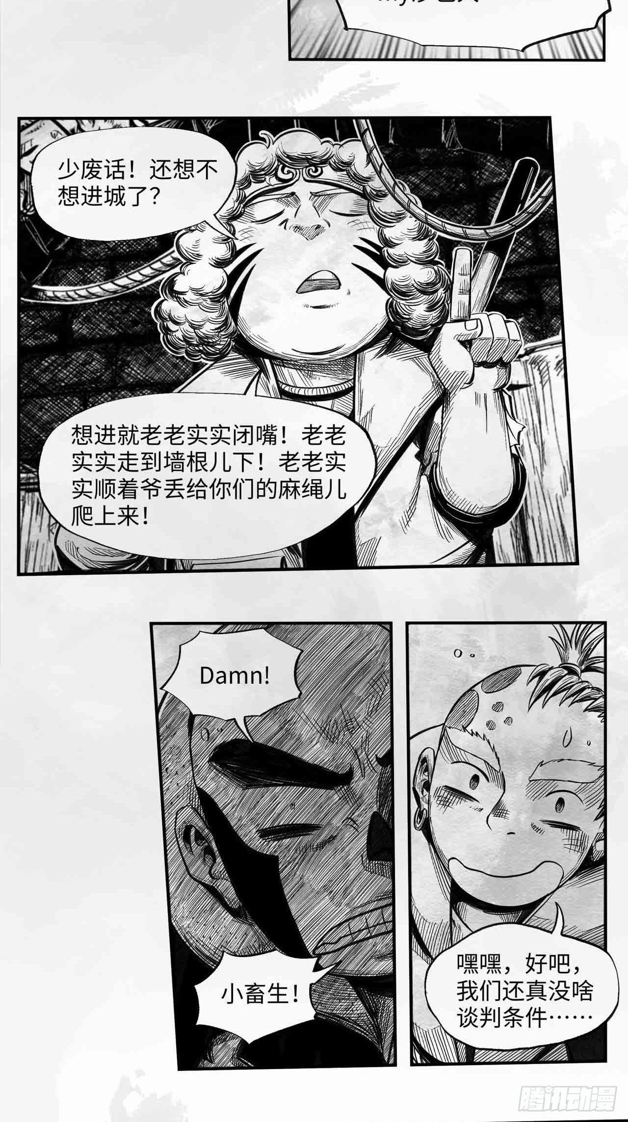 第27话 欢迎光临(1/2)-第27话