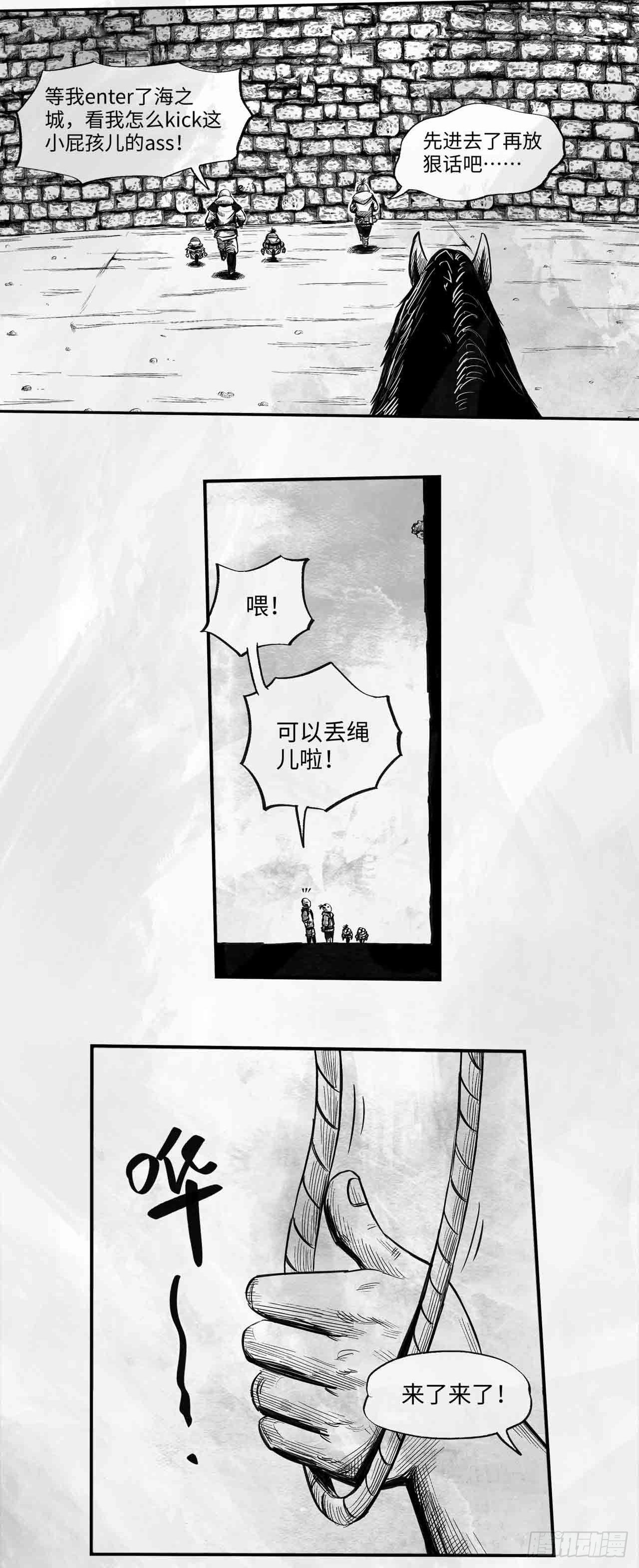 第27话 欢迎光临(1/2)-第27话