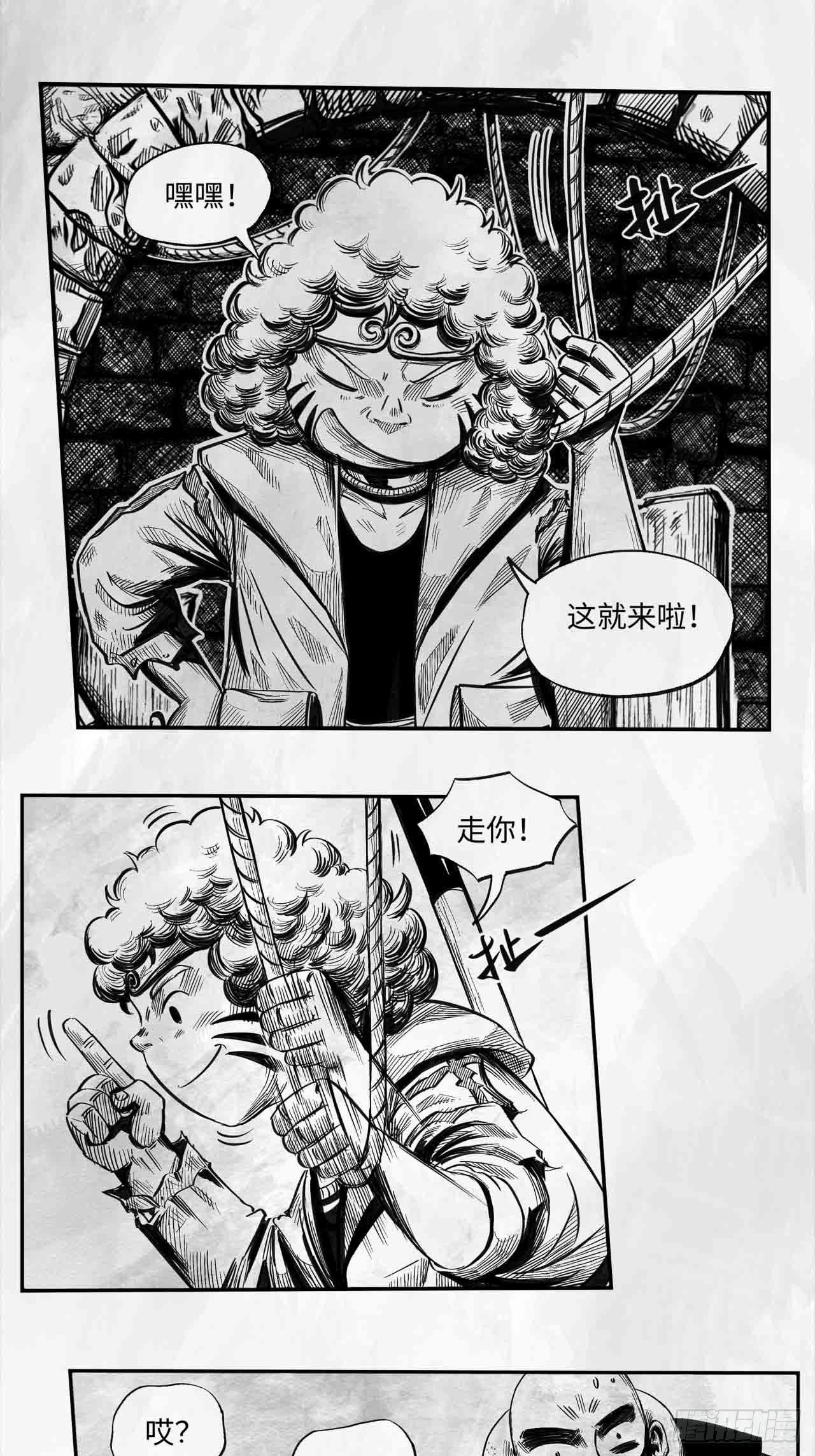 第27话 欢迎光临(1/2)-第27话