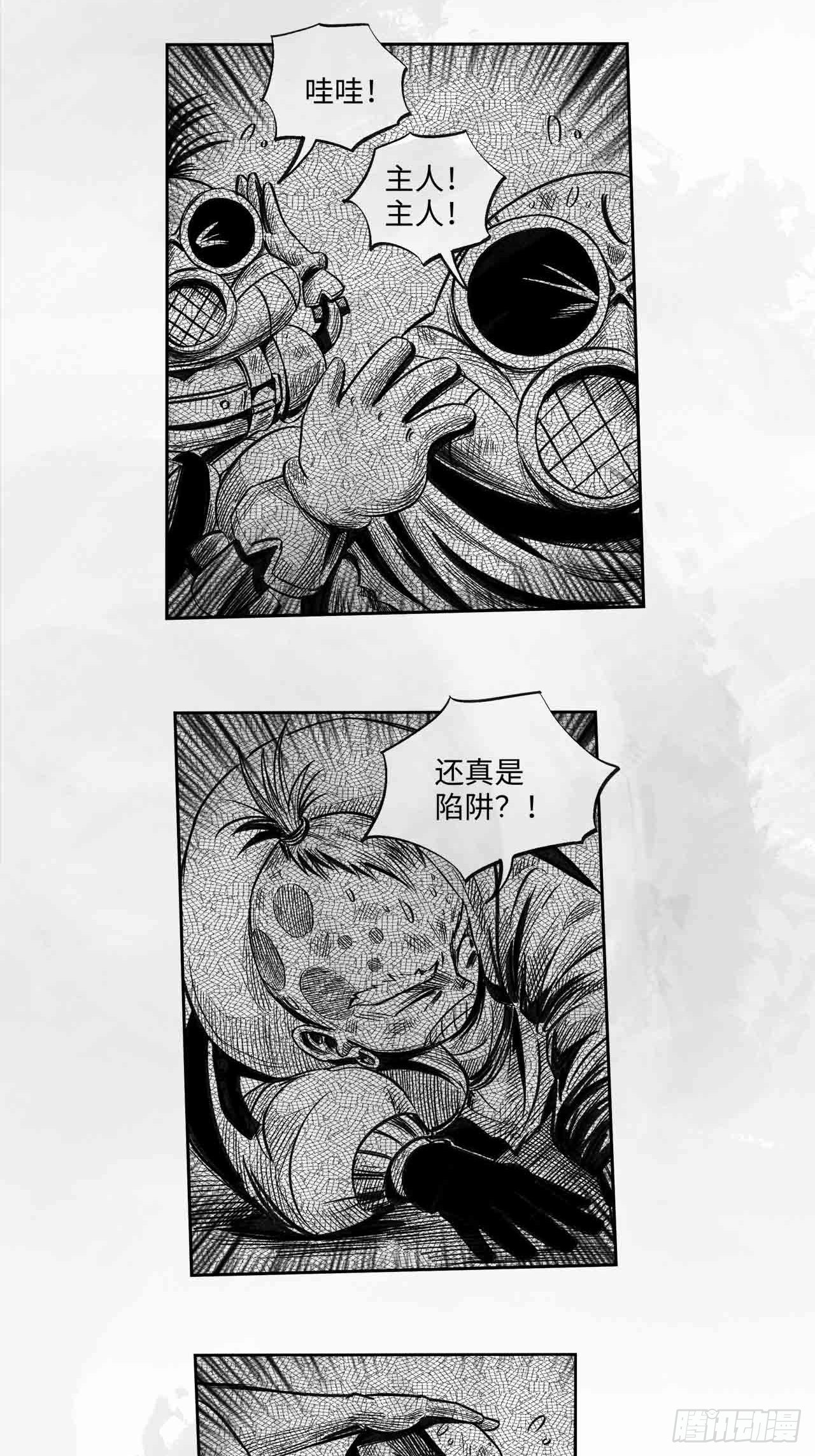 第27话 欢迎光临(1/2)-第27话