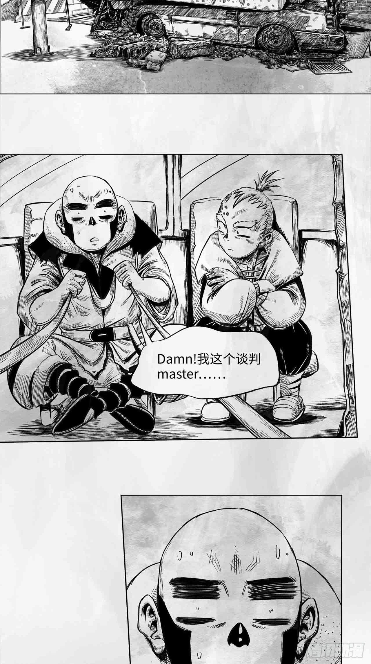 第27话 欢迎光临(1/2)-第27话