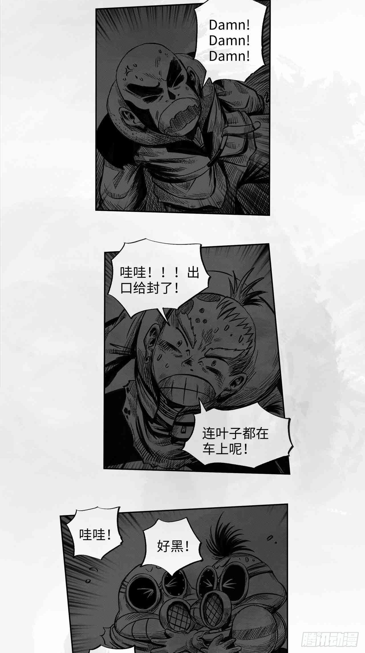 第27话 欢迎光临(1/2)-第27话