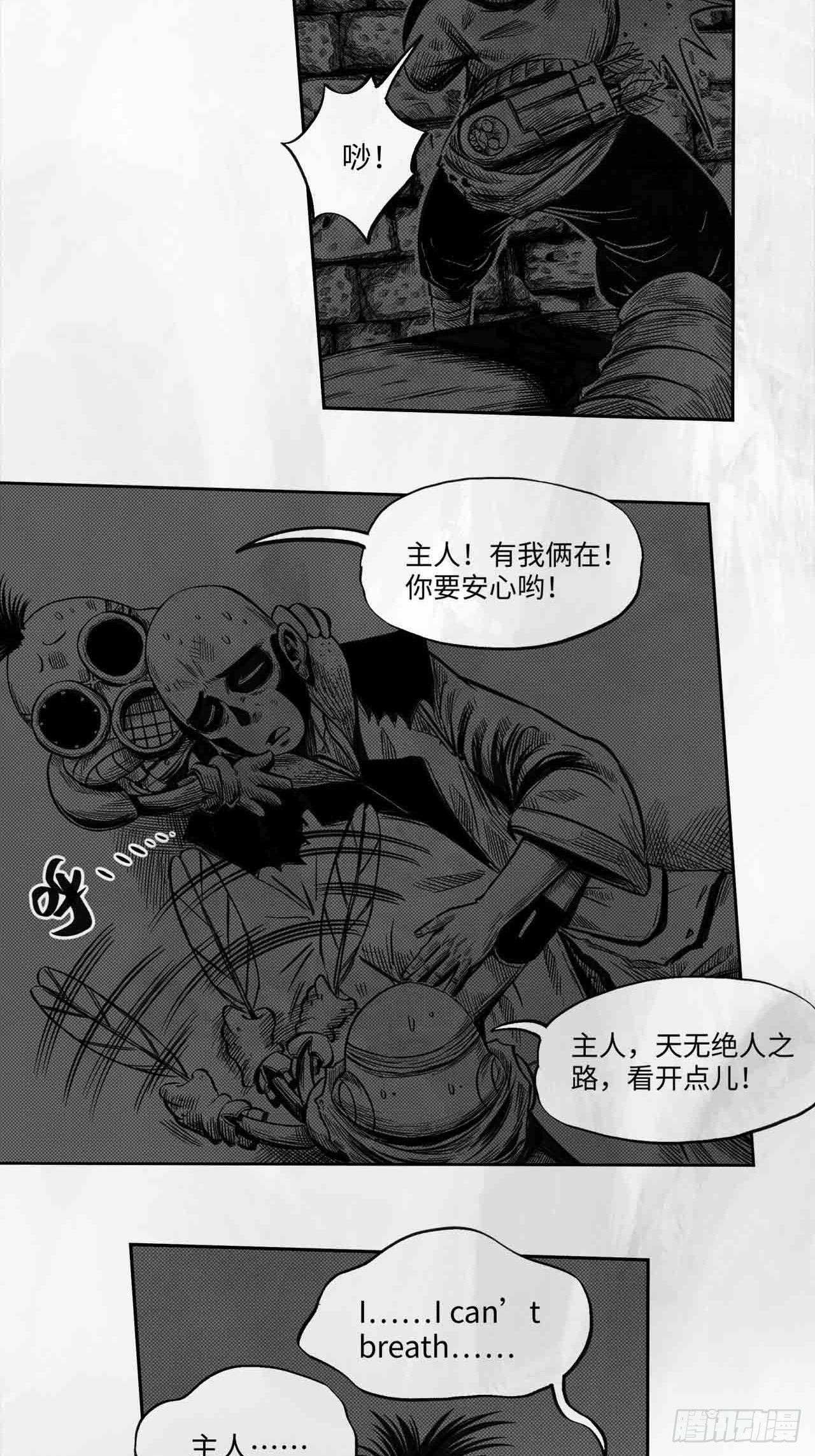 第27话 欢迎光临(1/2)-第27话