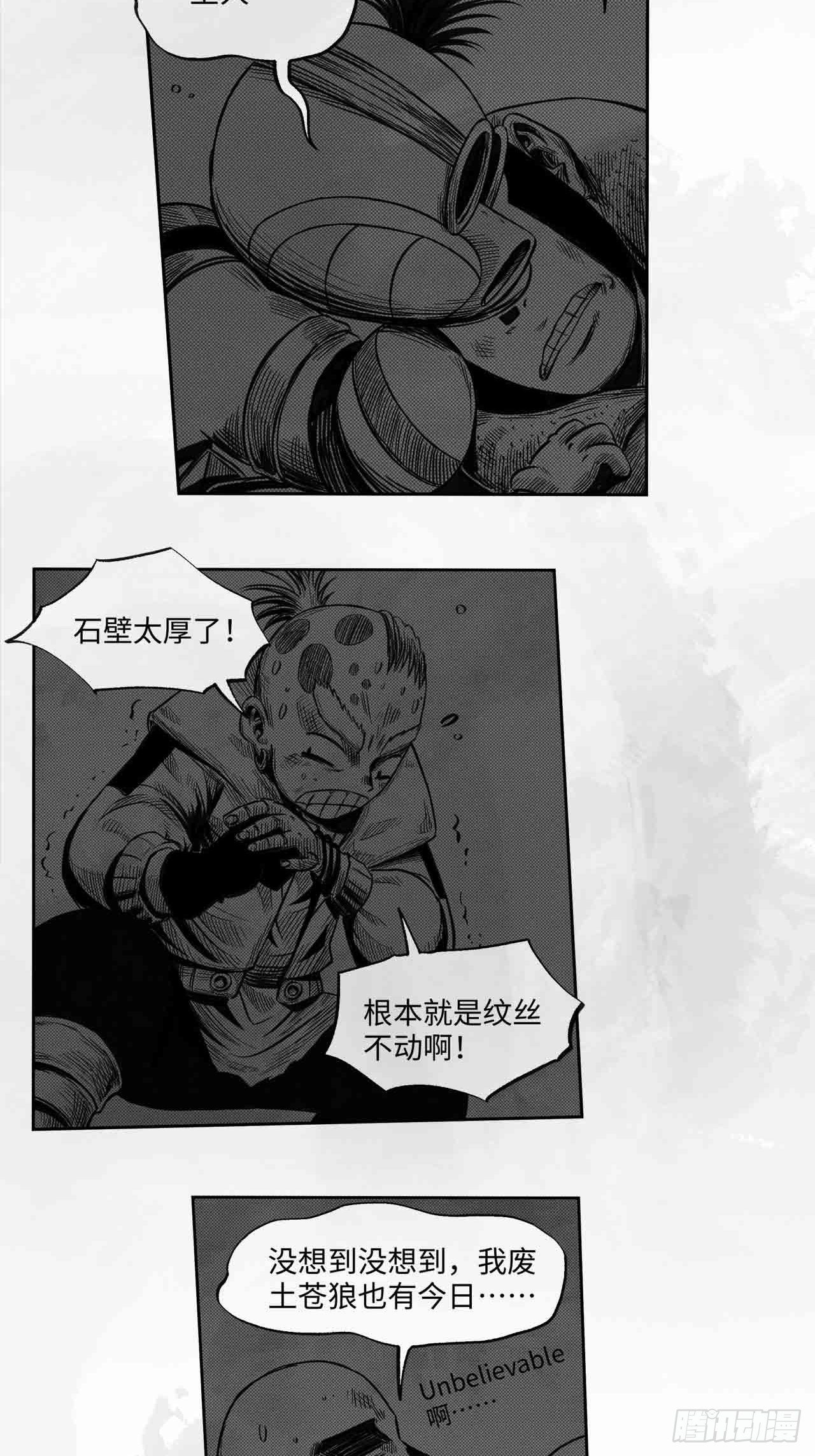 第27话 欢迎光临(1/2)-第27话