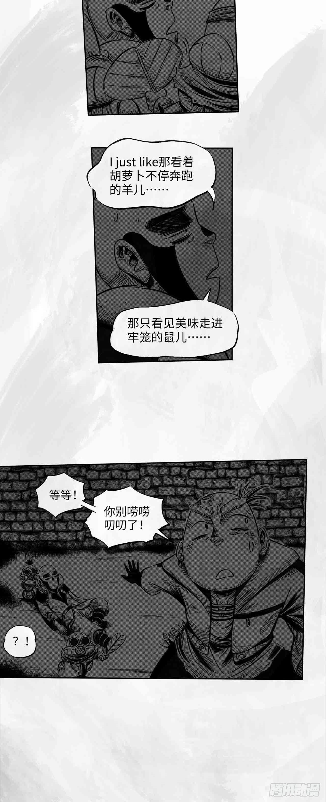 第27话 欢迎光临(1/2)-第27话