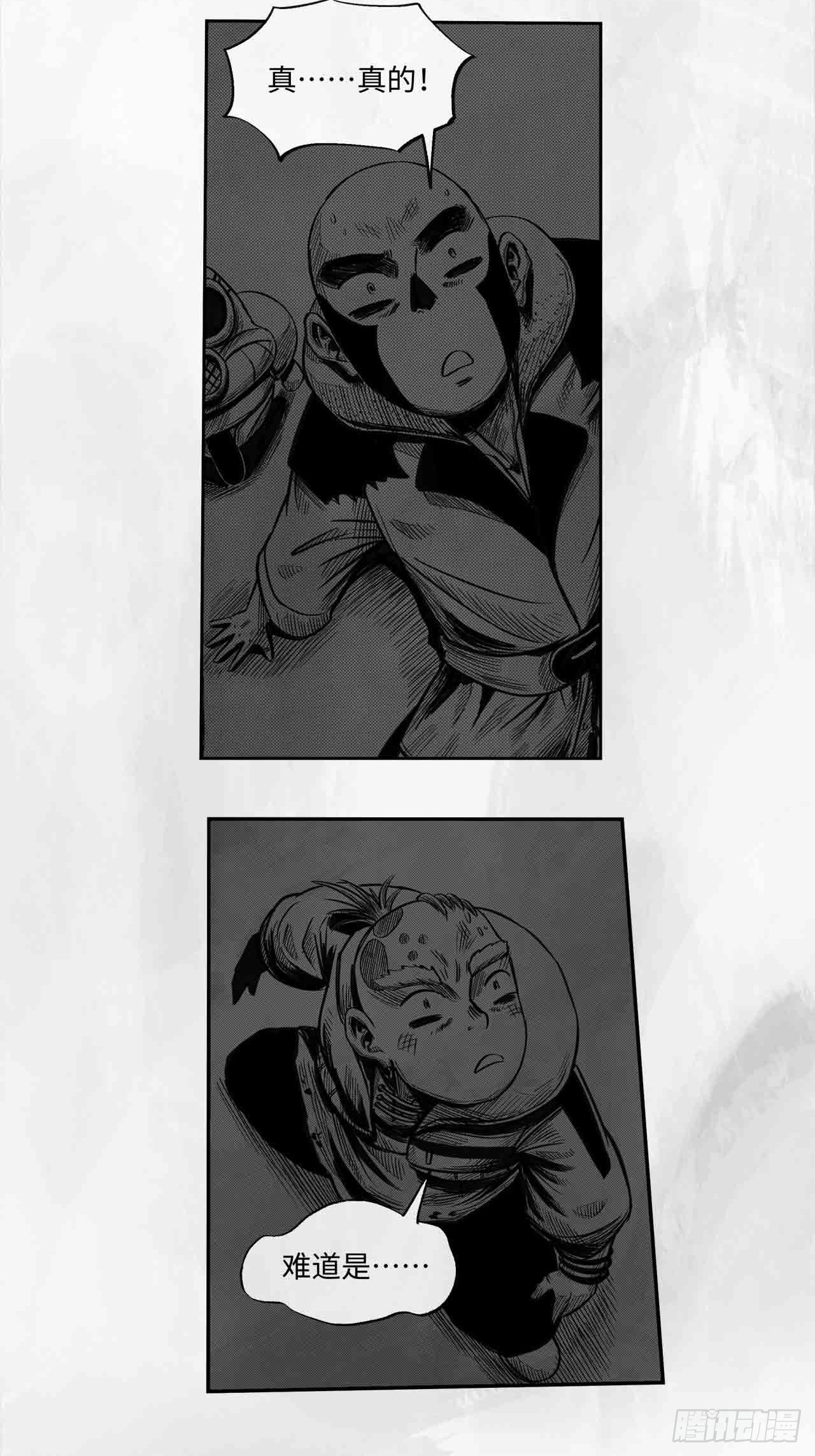 第27话 欢迎光临(1/2)-第27话