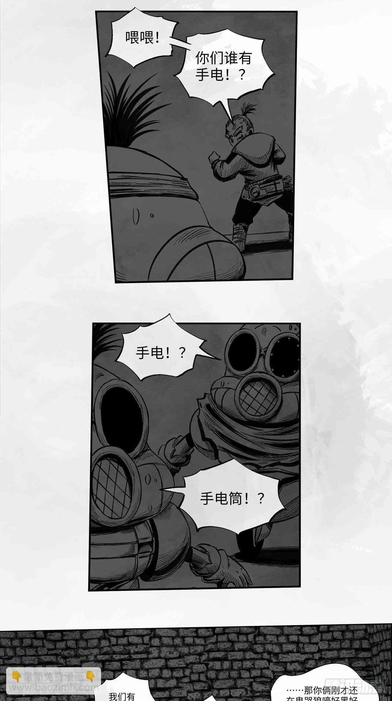 第27话 欢迎光临(1/2)-第27话