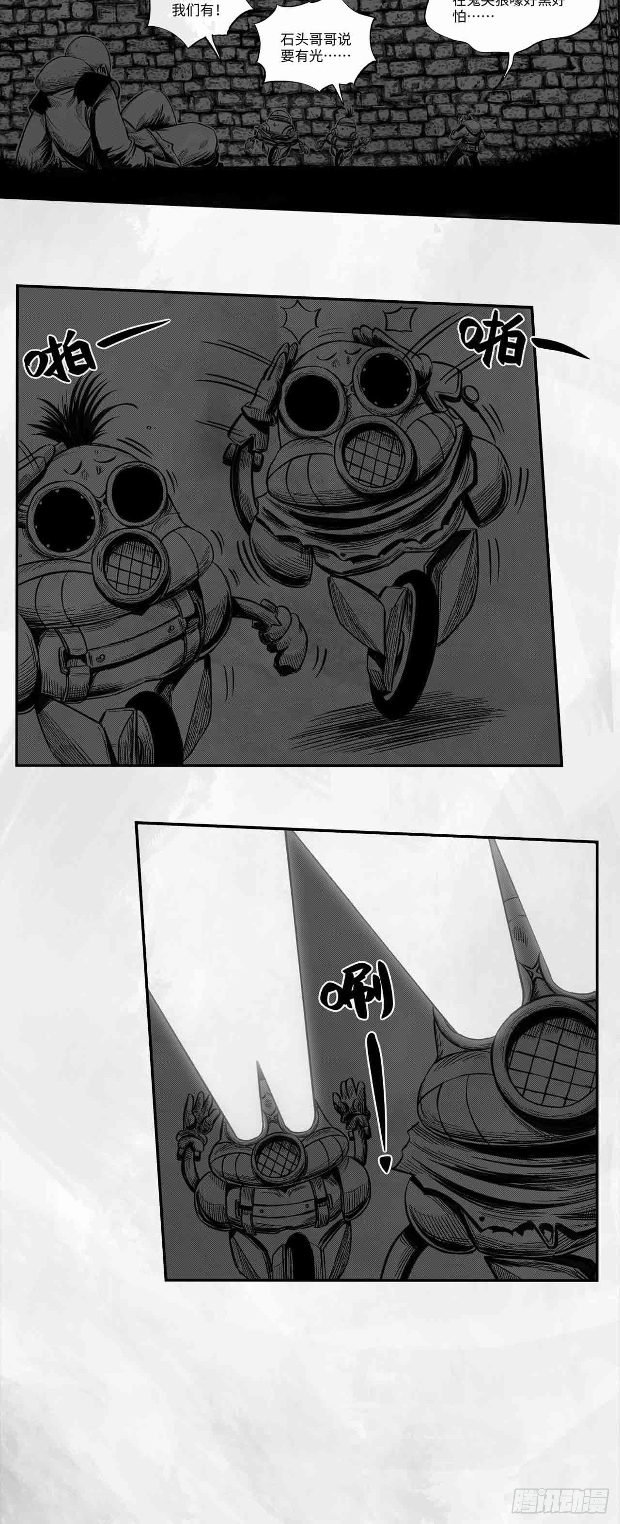 第27话 欢迎光临(1/2)-第27话