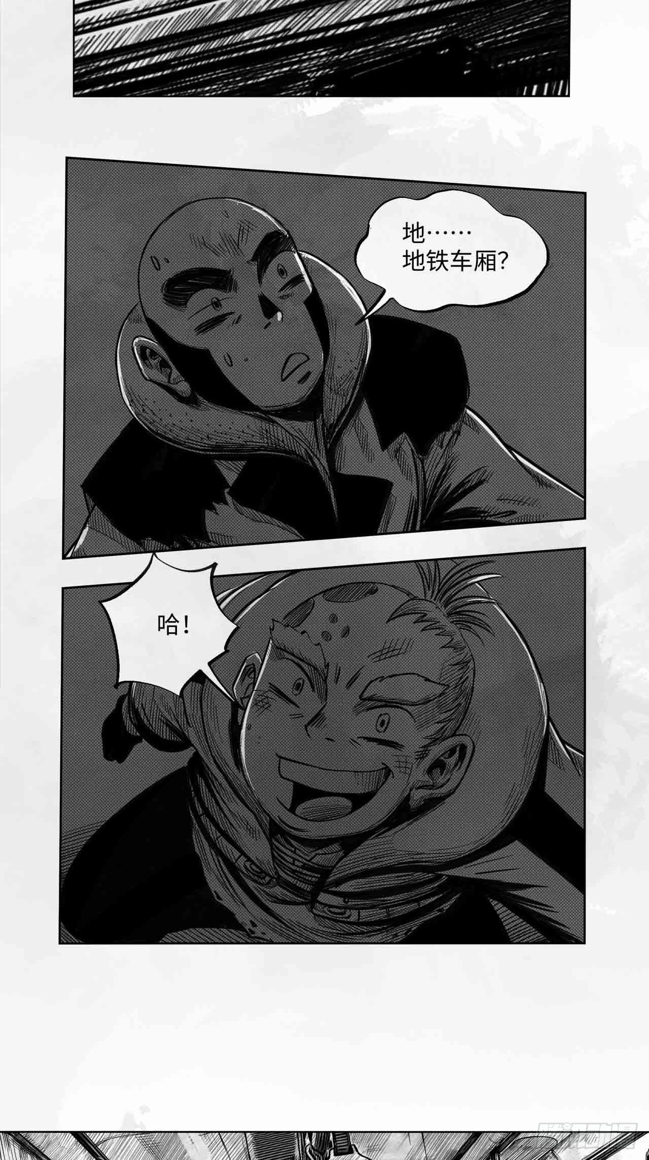 第27话 欢迎光临(1/2)-第27话