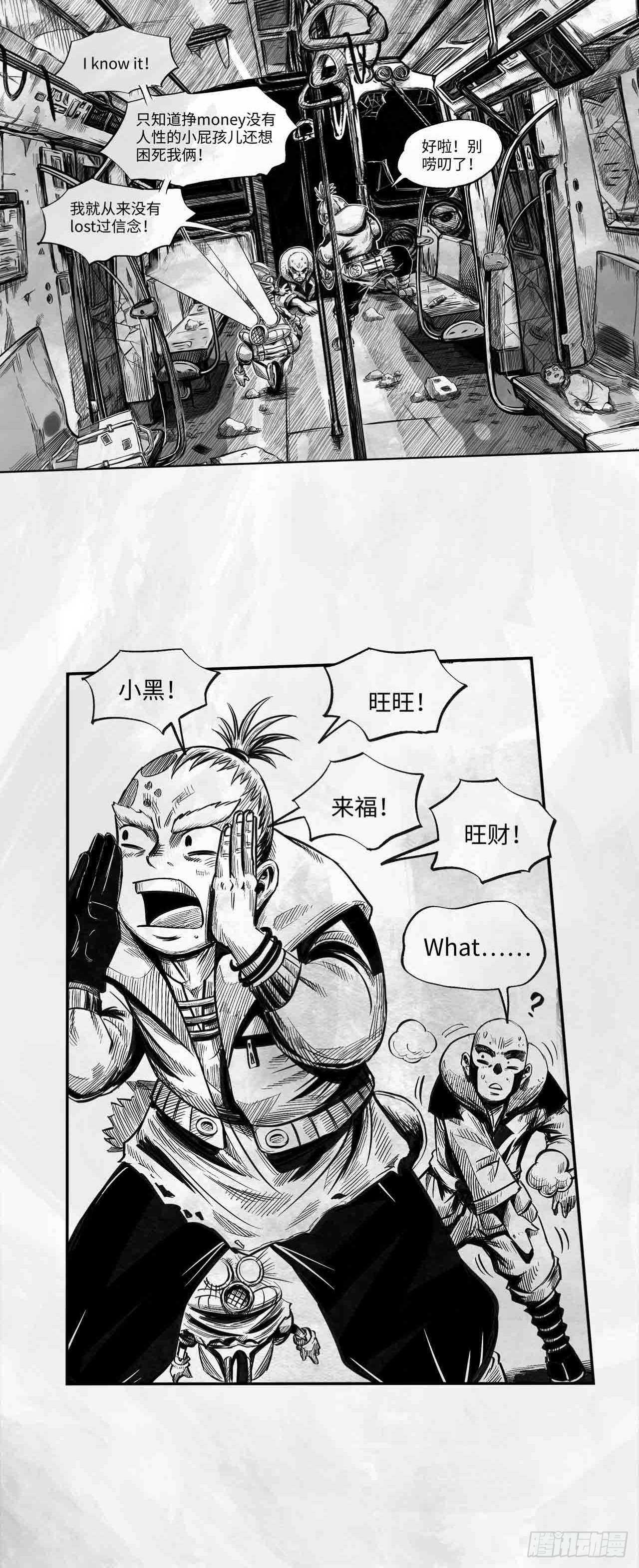 第27话 欢迎光临(1/2)-第27话