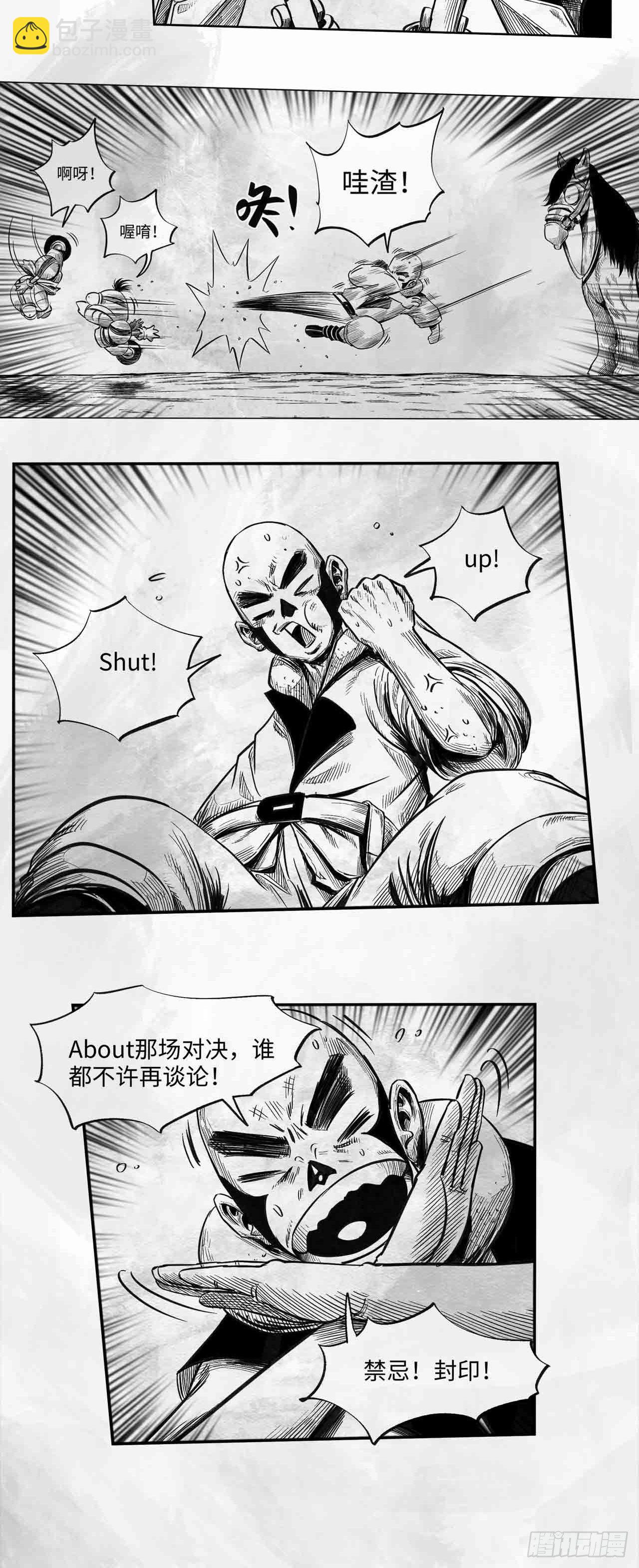 第27话 欢迎光临(1/2)-第27话