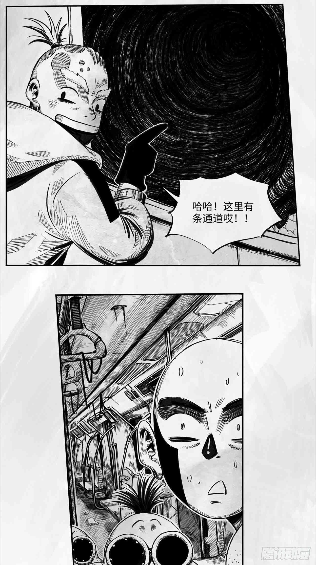 第27话 欢迎光临(1/2)-第27话