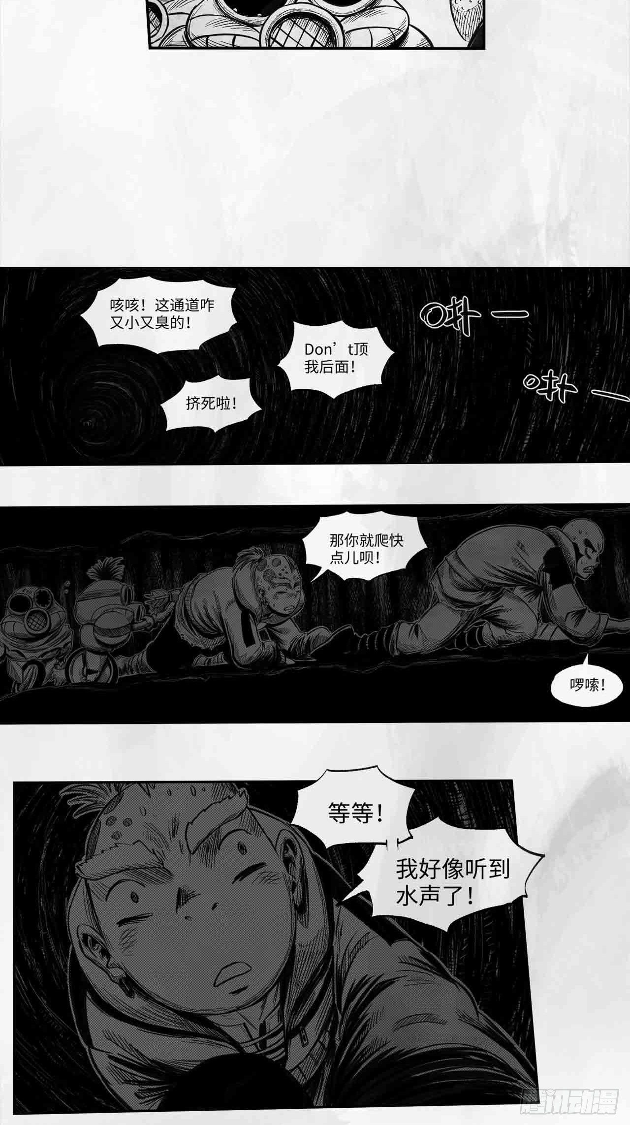 第27话 欢迎光临(1/2)-第27话