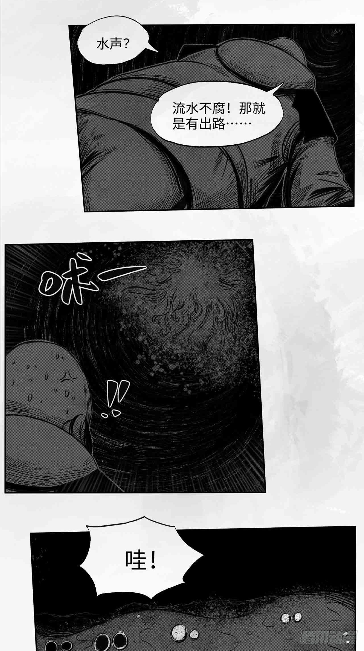 第27话 欢迎光临(1/2)-第27话