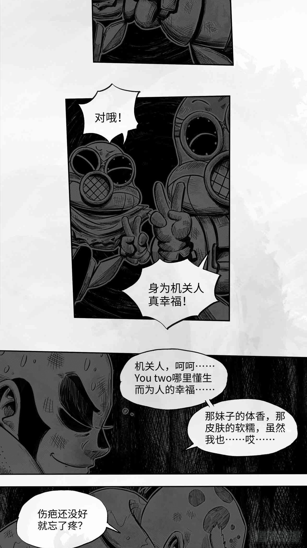 第27话 欢迎光临(1/2)-第27话