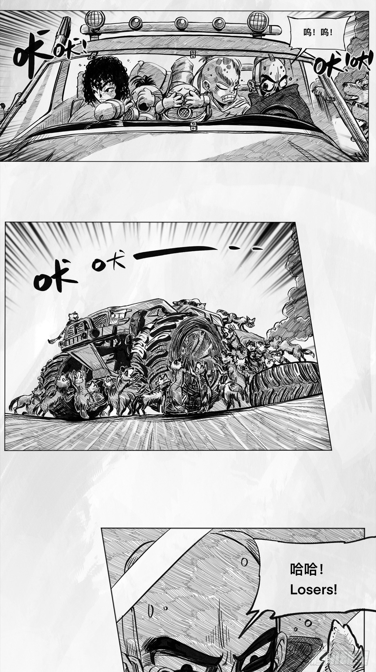 第五话 Deal(1/2)-第5话