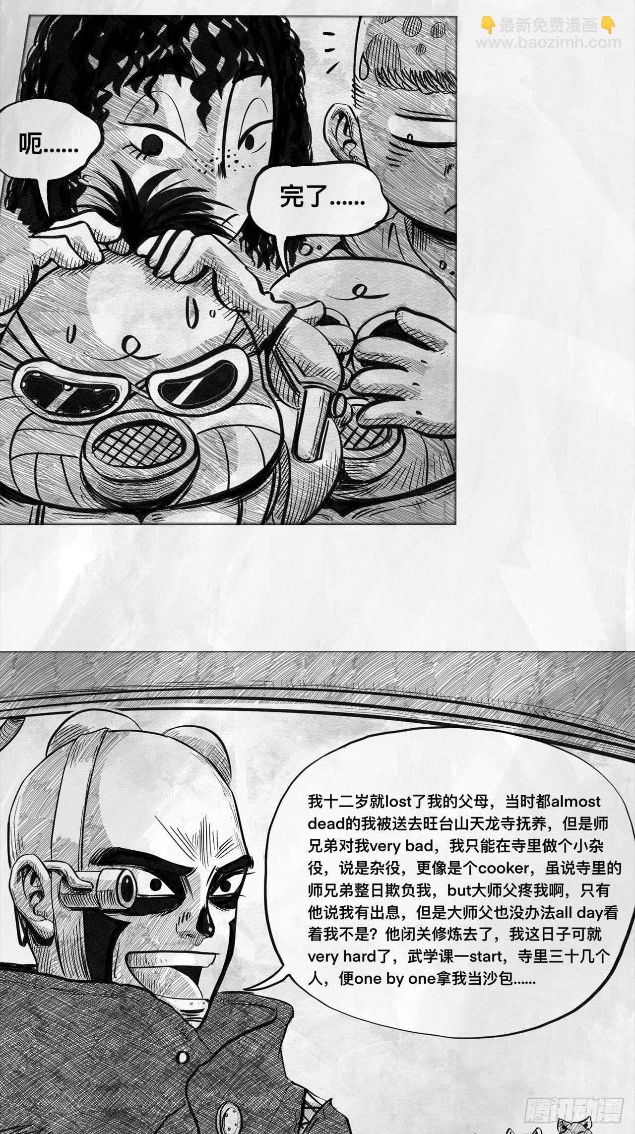 第五话 Deal(1/2)-第5话